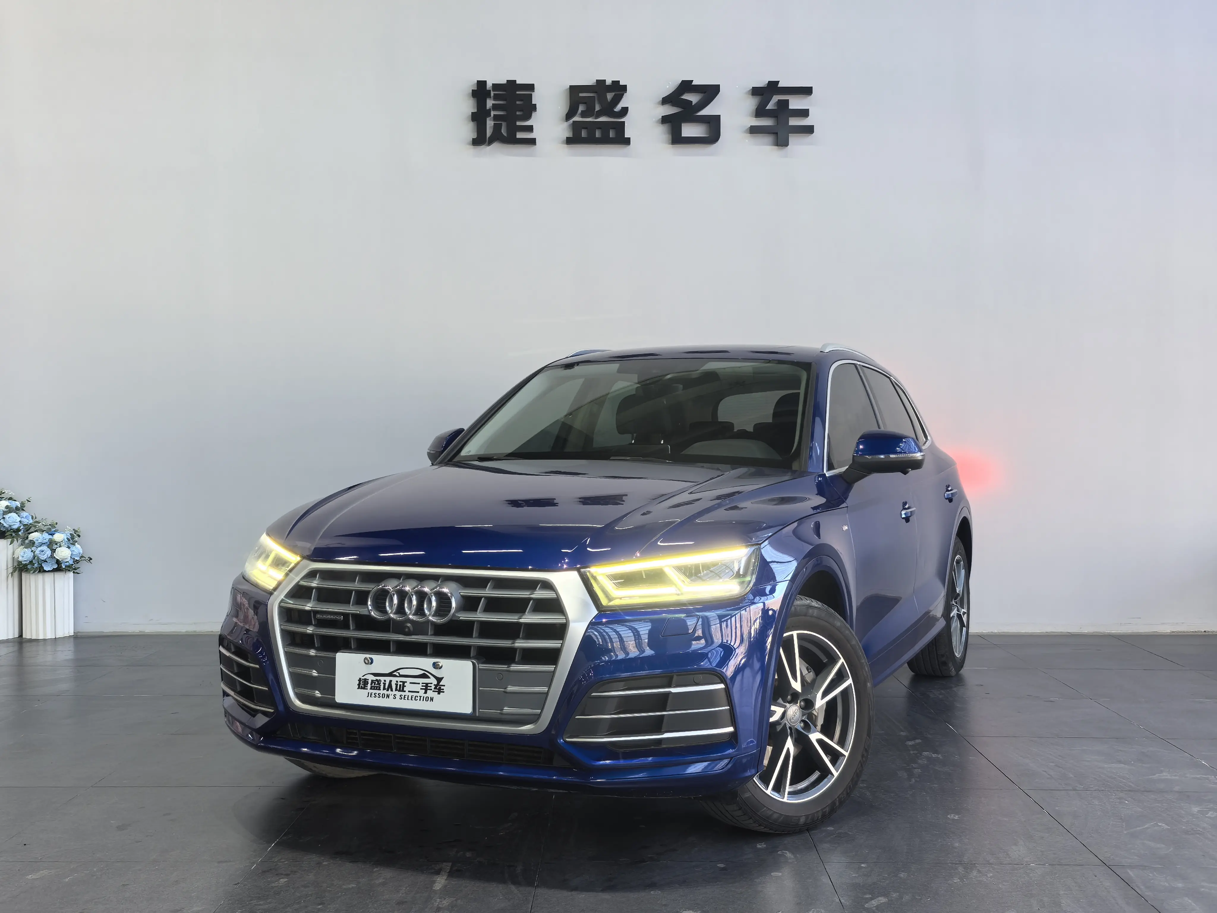 Audi Q5L