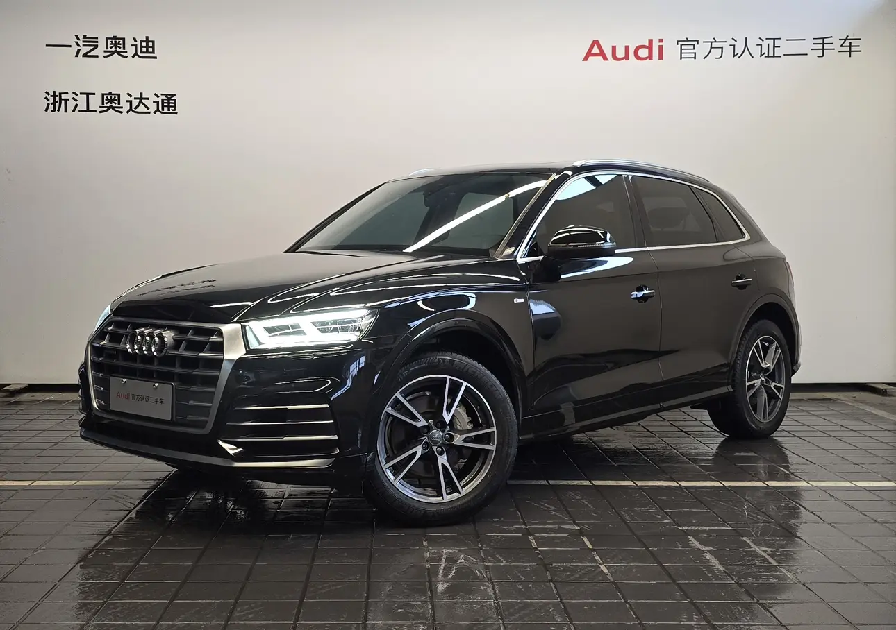 Audi Q5L