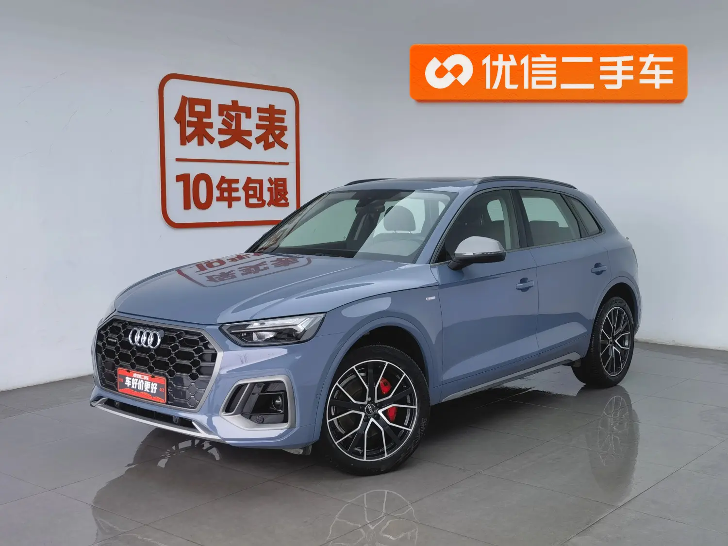 Audi Q5L