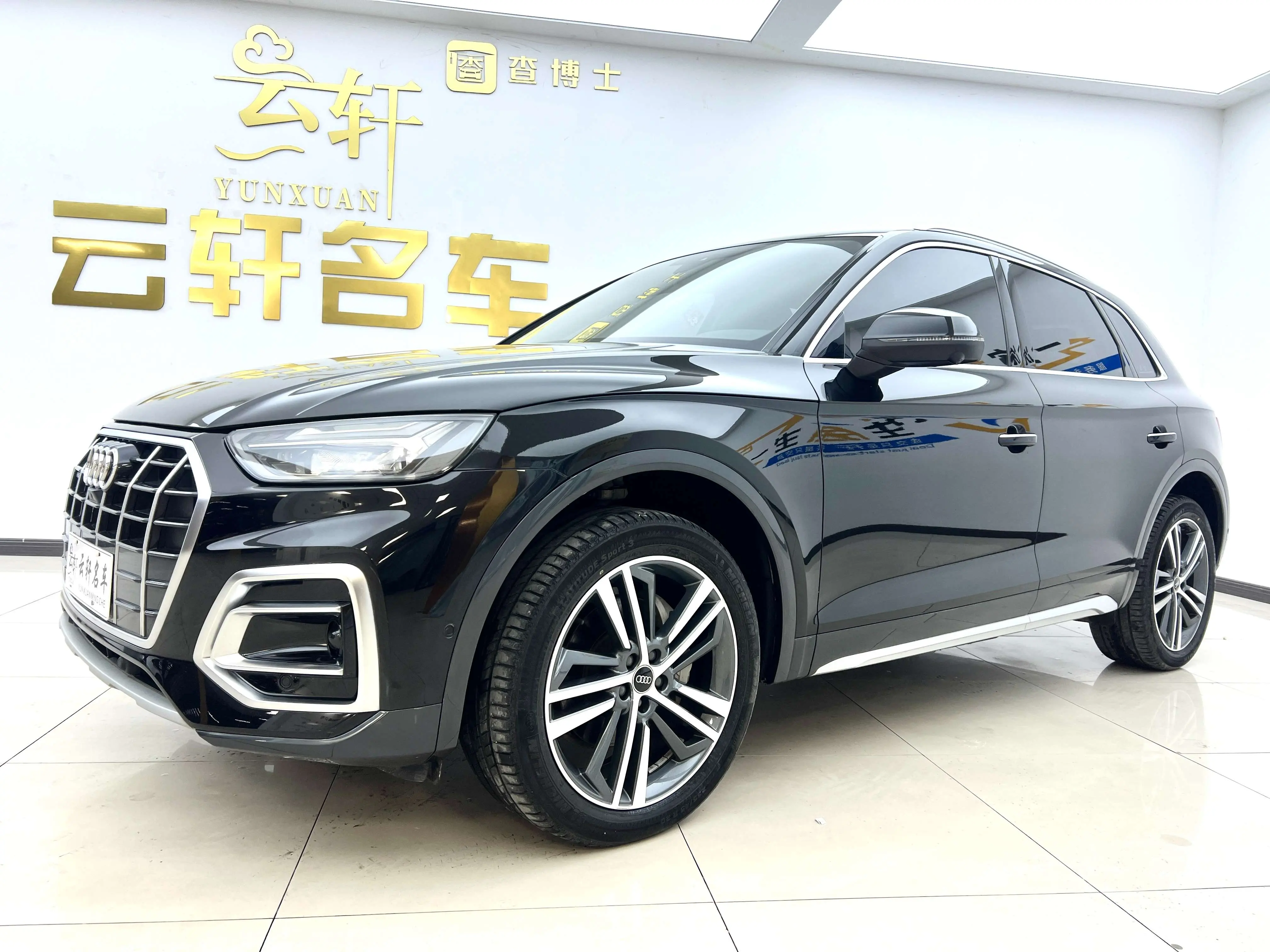 Audi Q5L