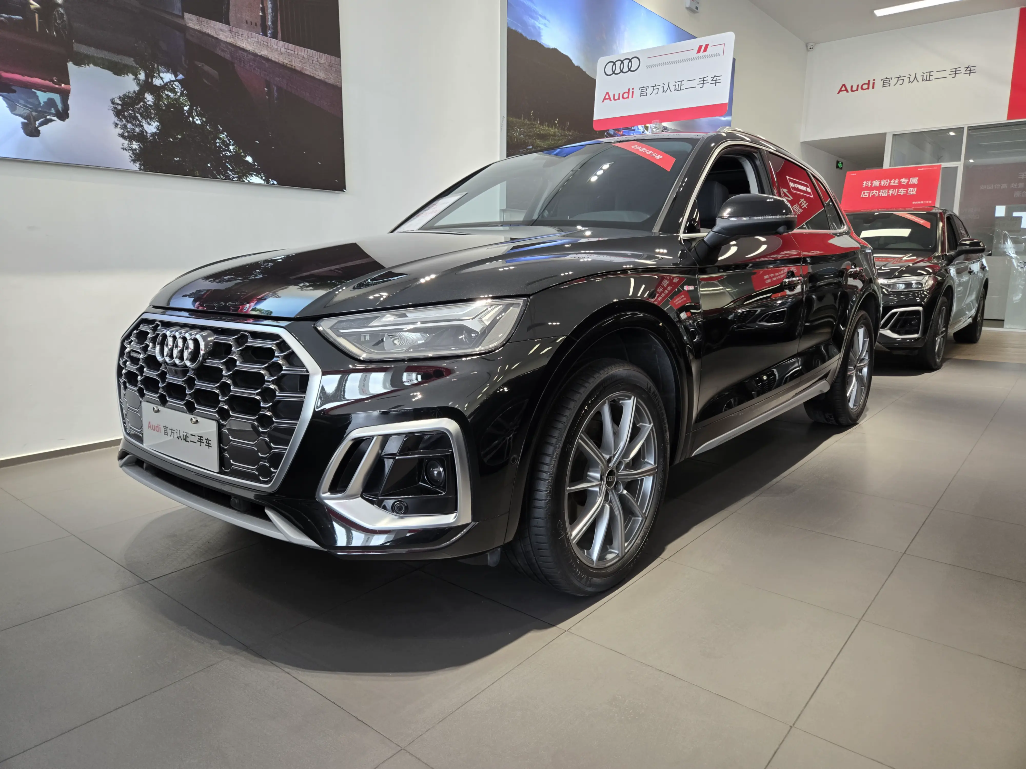 Audi Q5L