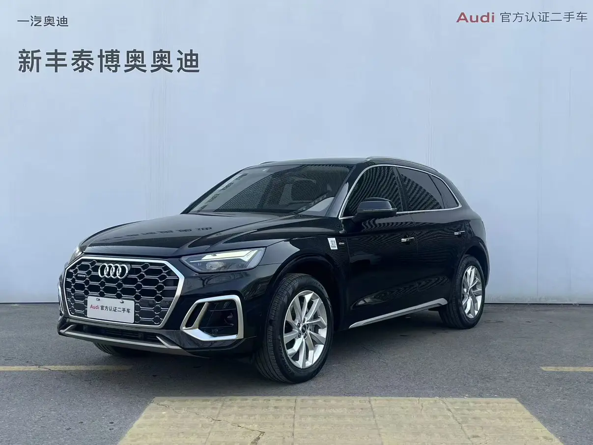 Audi Q5L