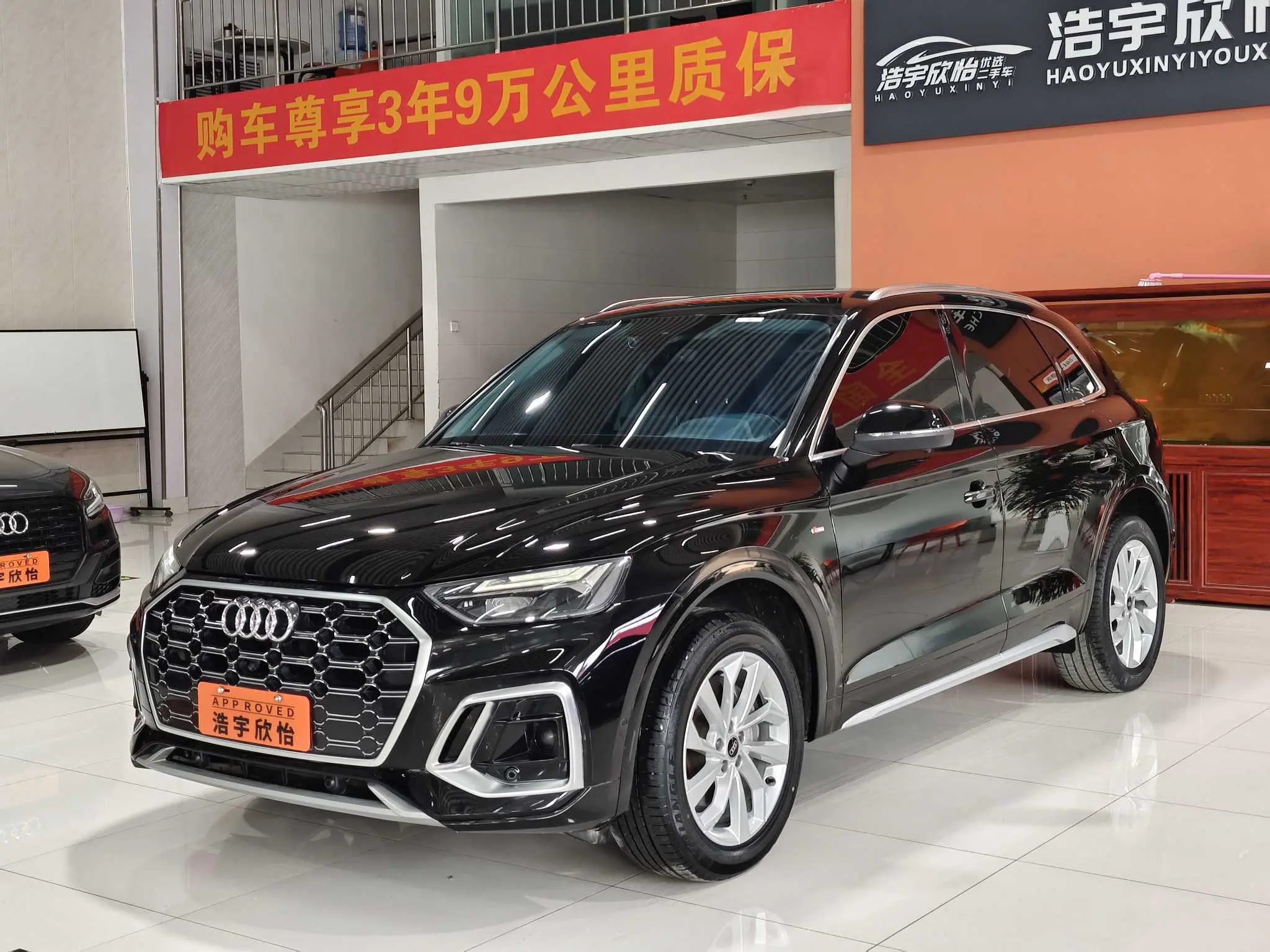 Audi Q5L