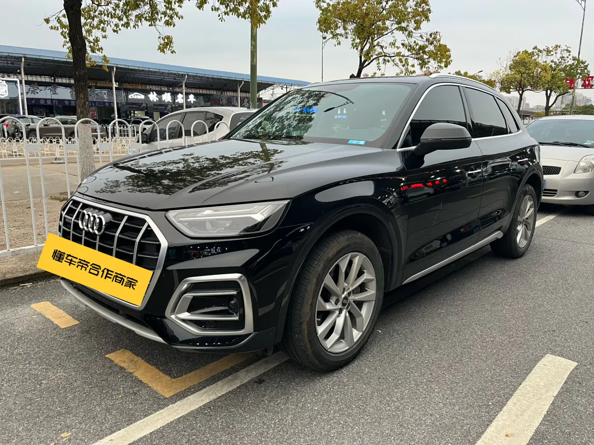 Audi Q5L