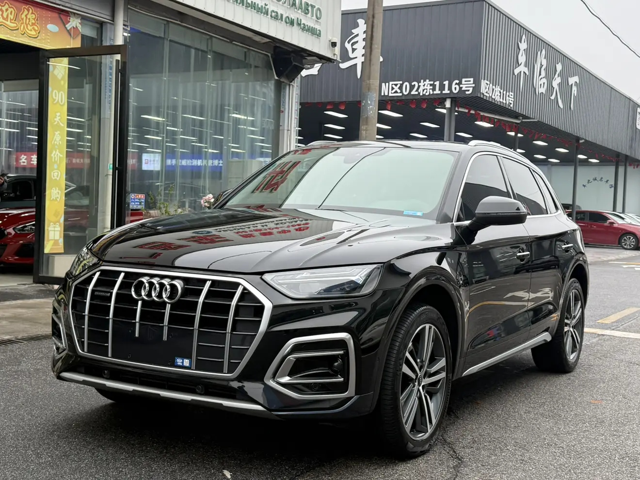 Audi Q5L