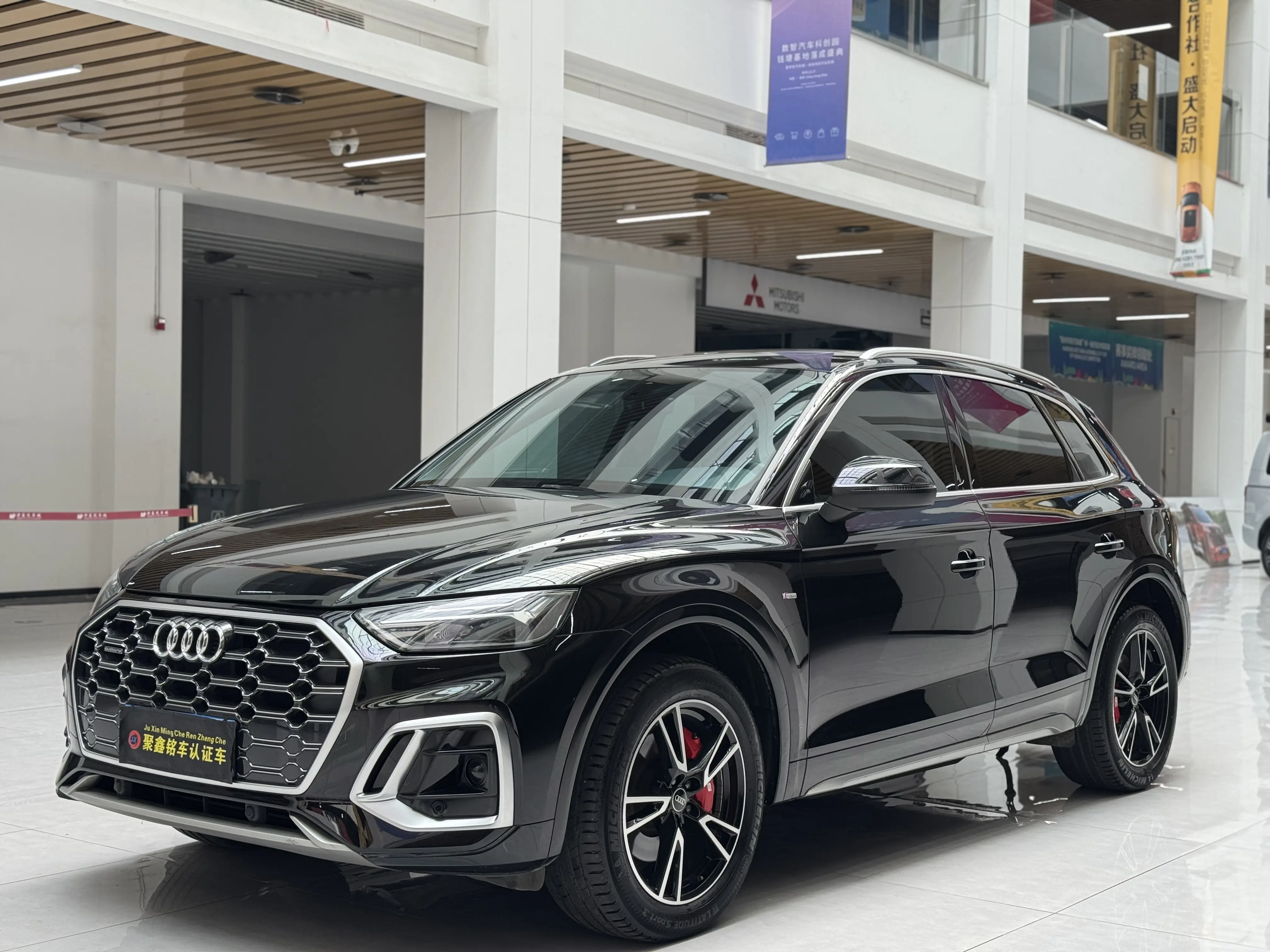 Audi Q5L