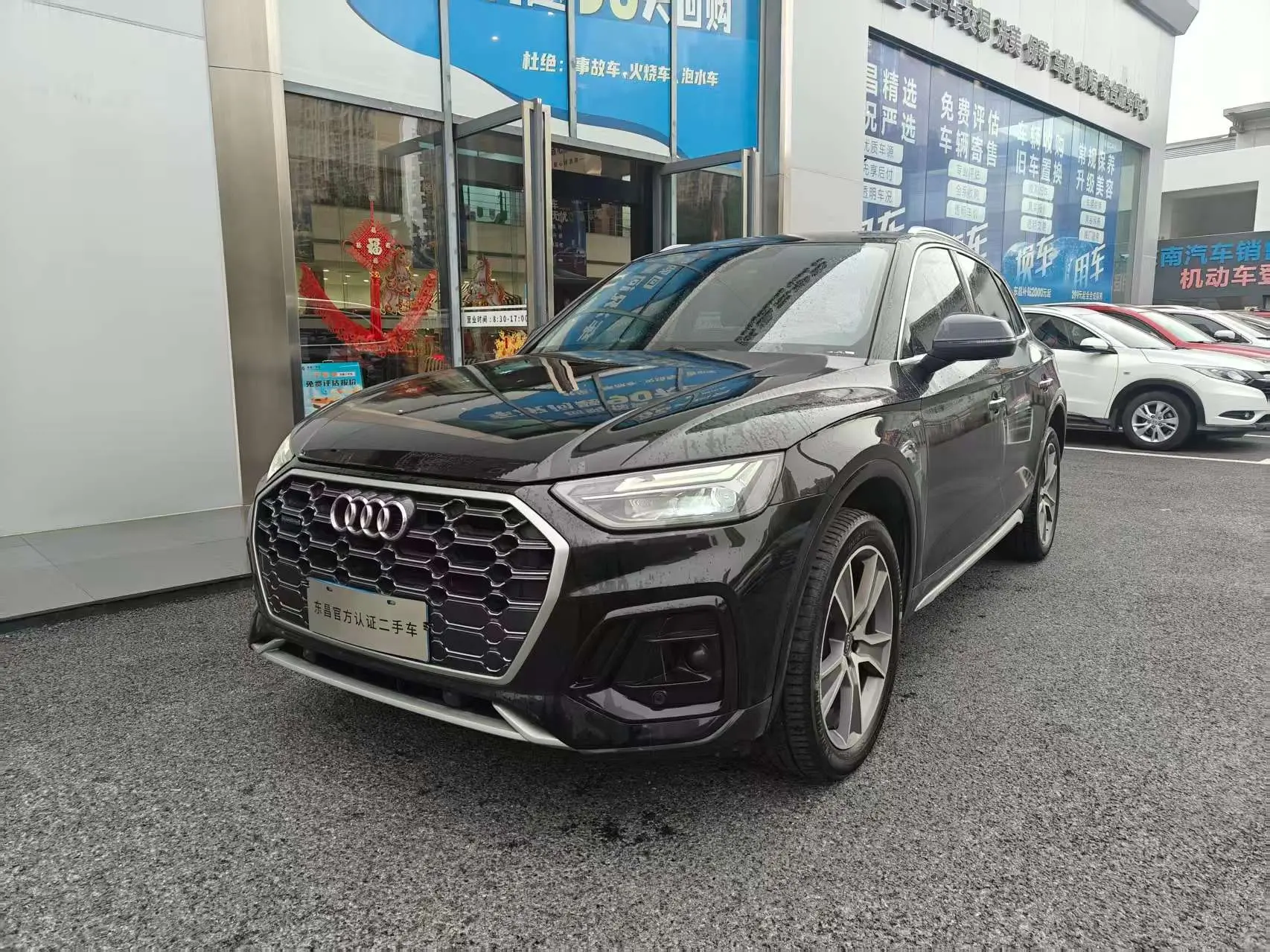 Audi Q5L