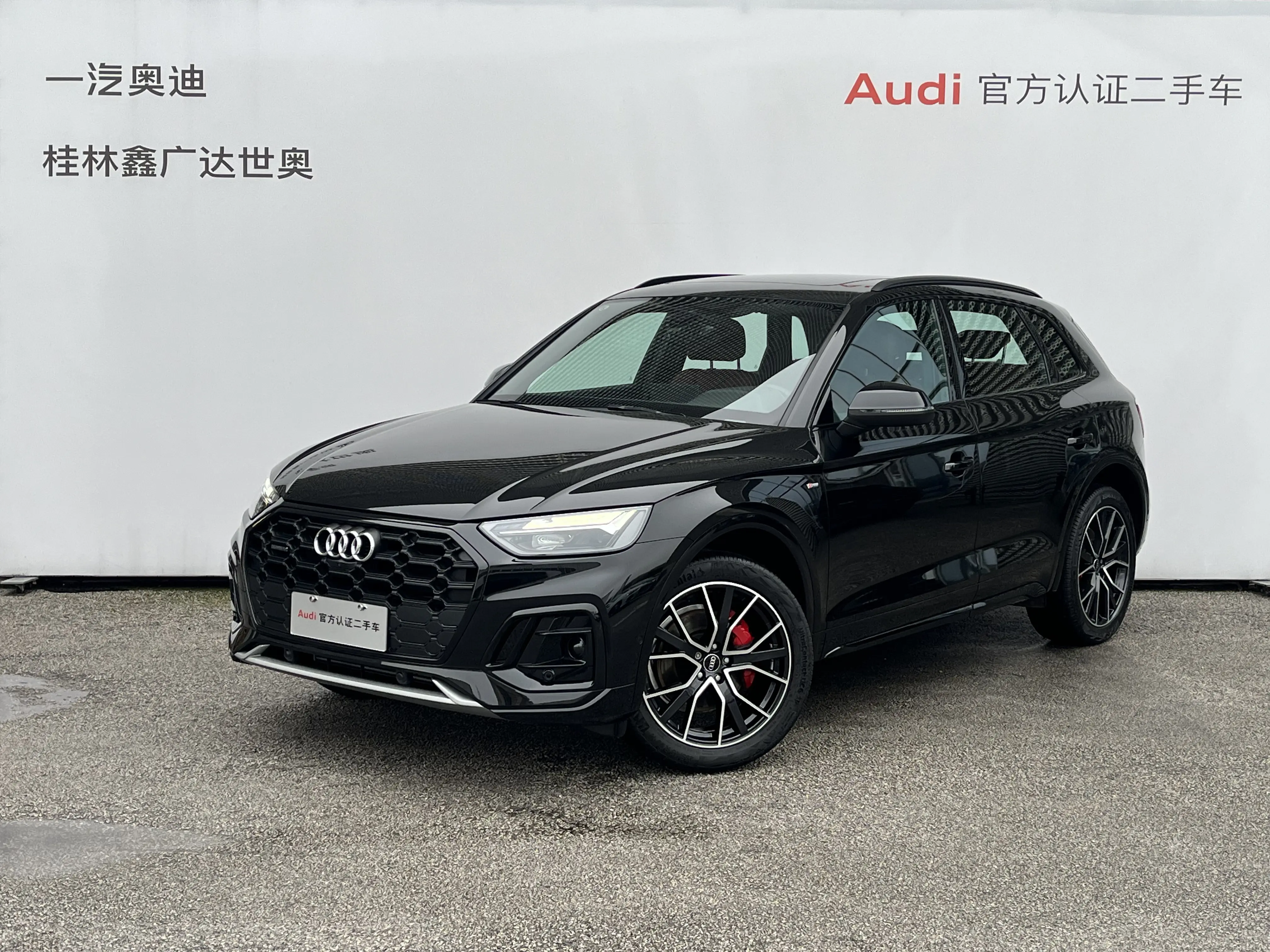 Audi Q5L