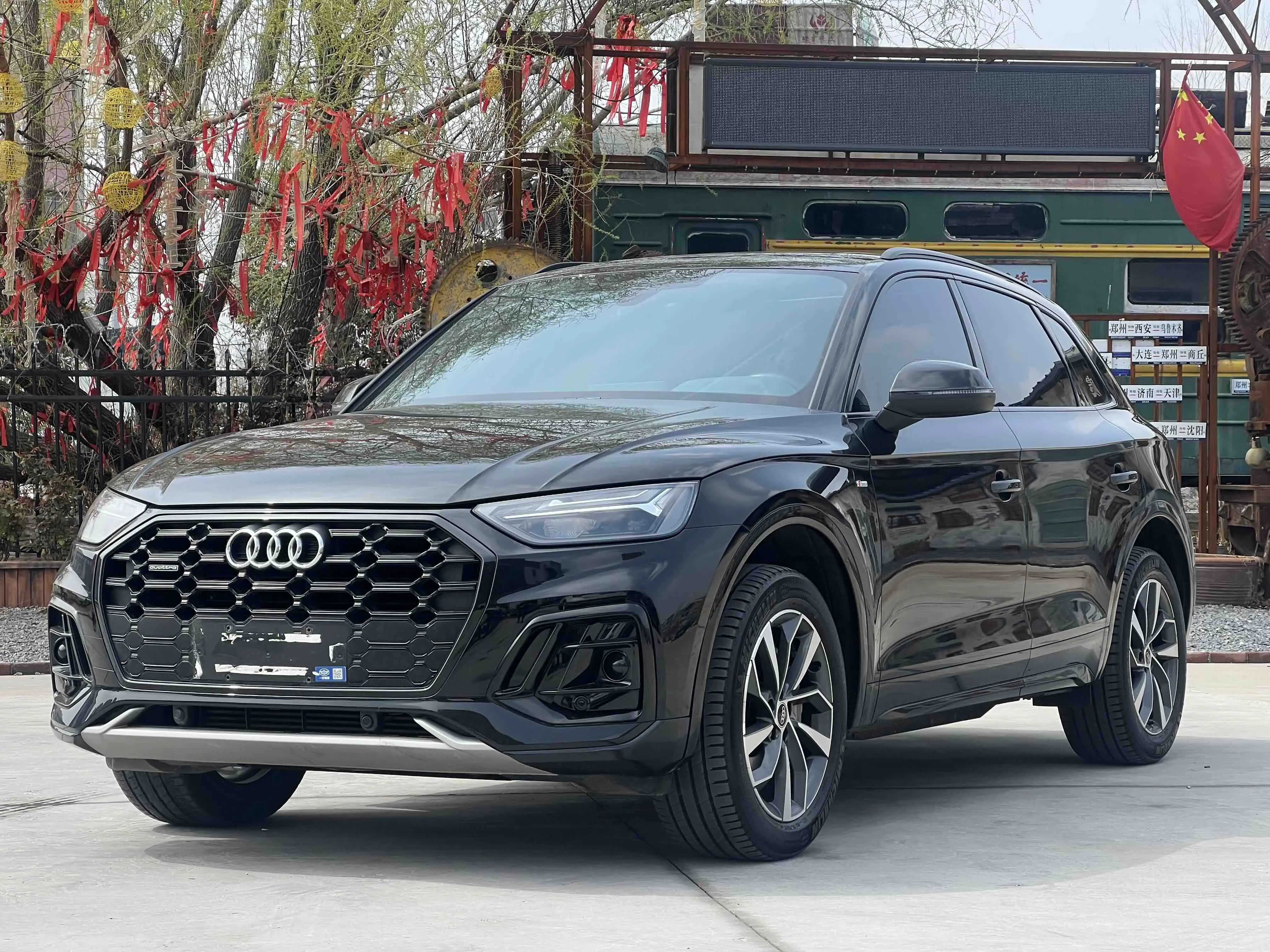 Audi Q5L