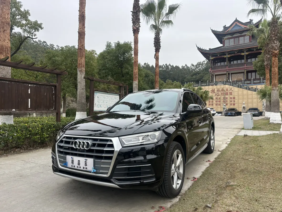 Audi Q5L