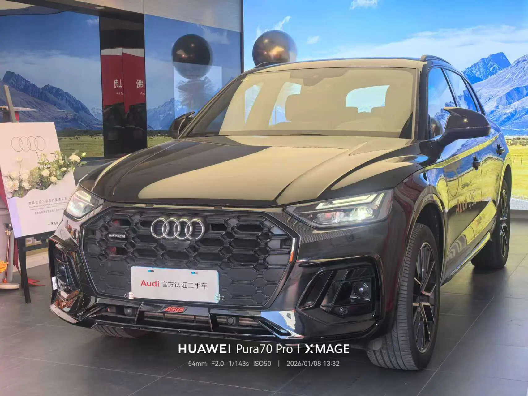 Audi Q5L