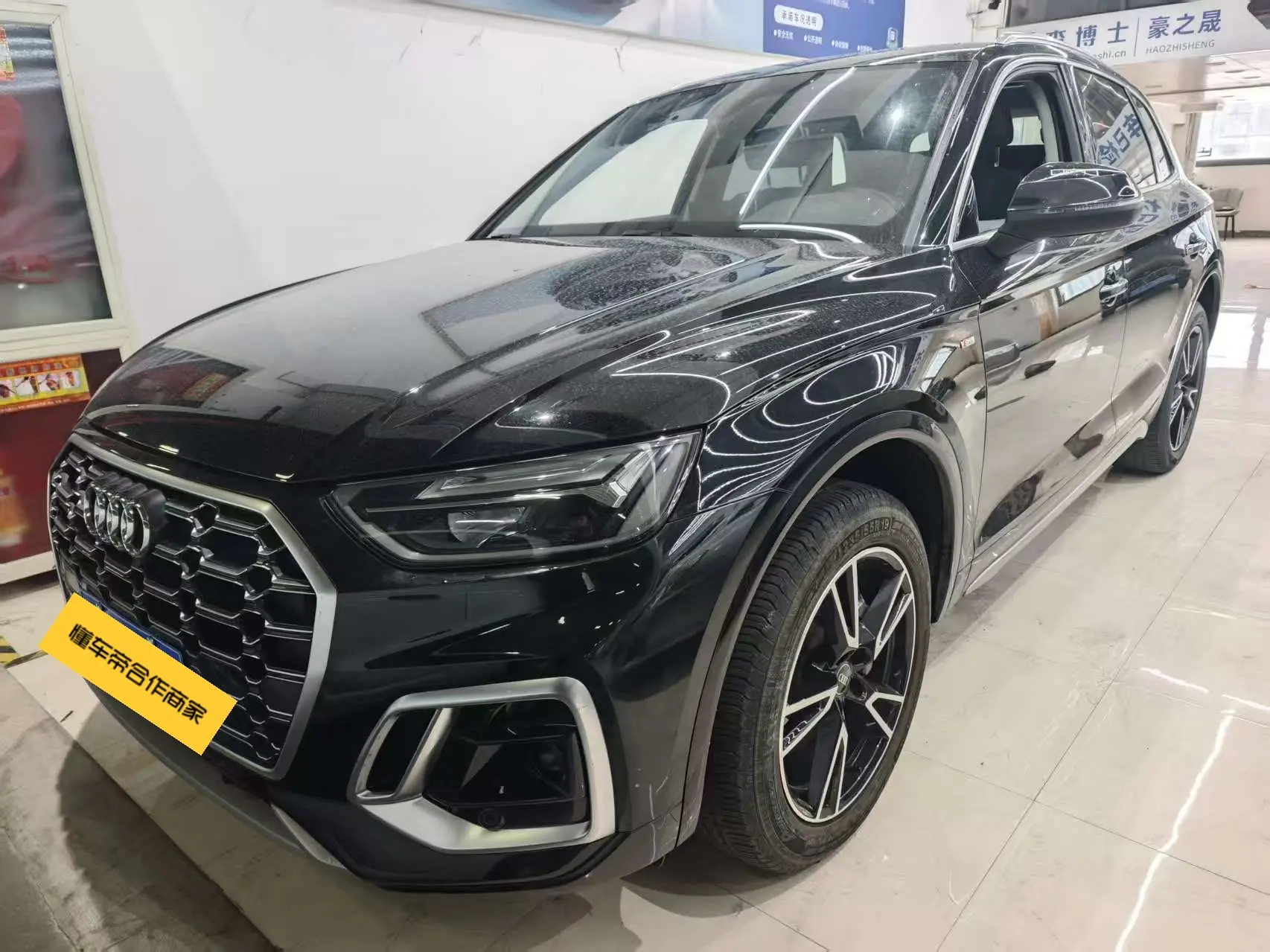 Audi Q5L