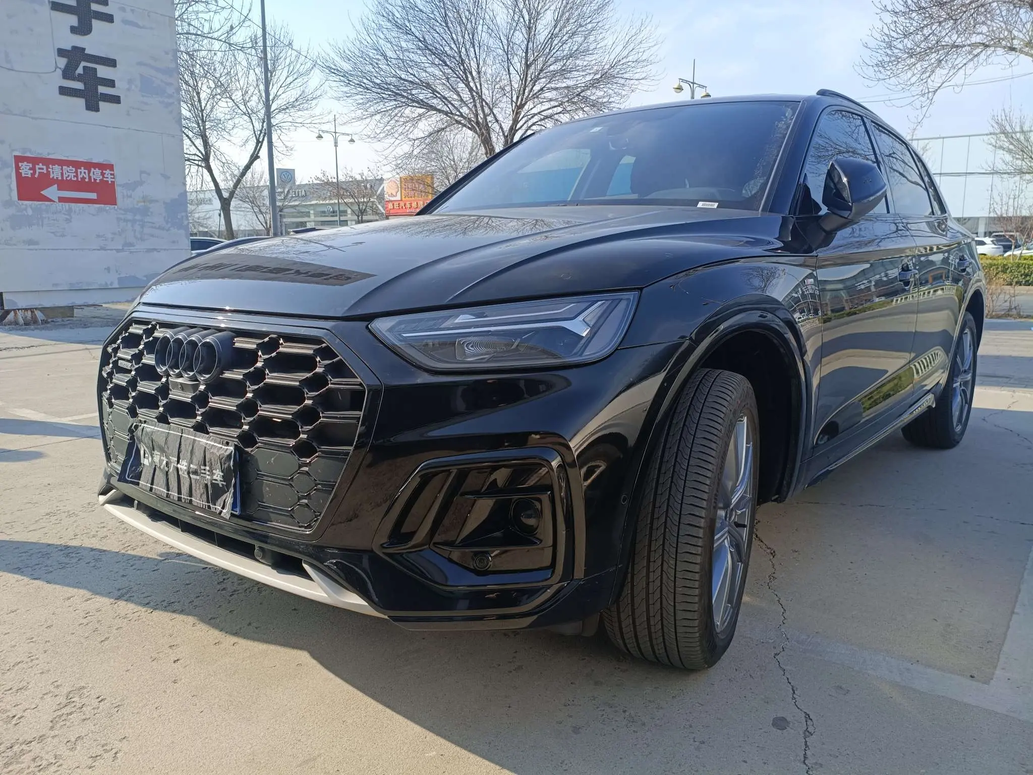 Audi Q5L