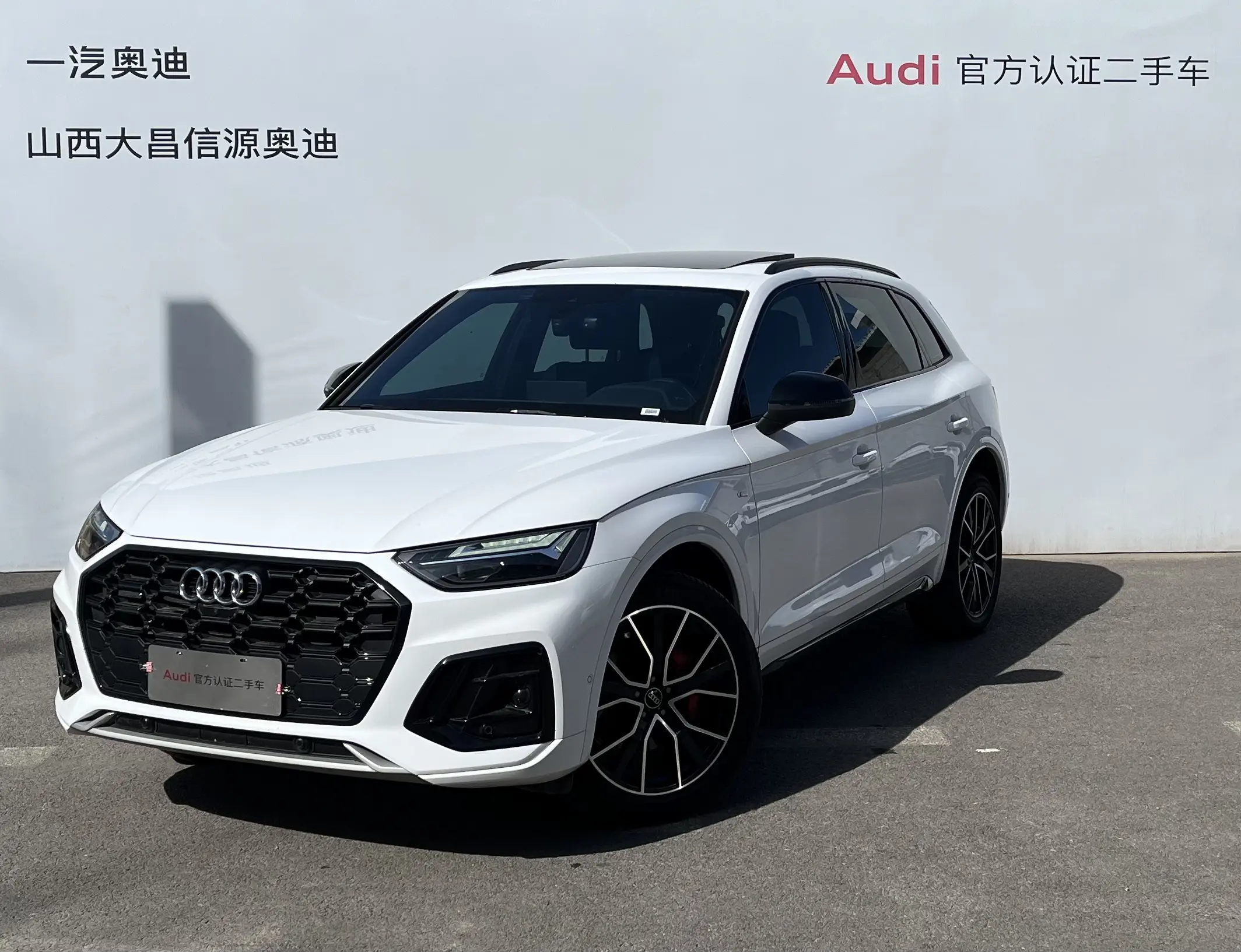 Audi Q5L