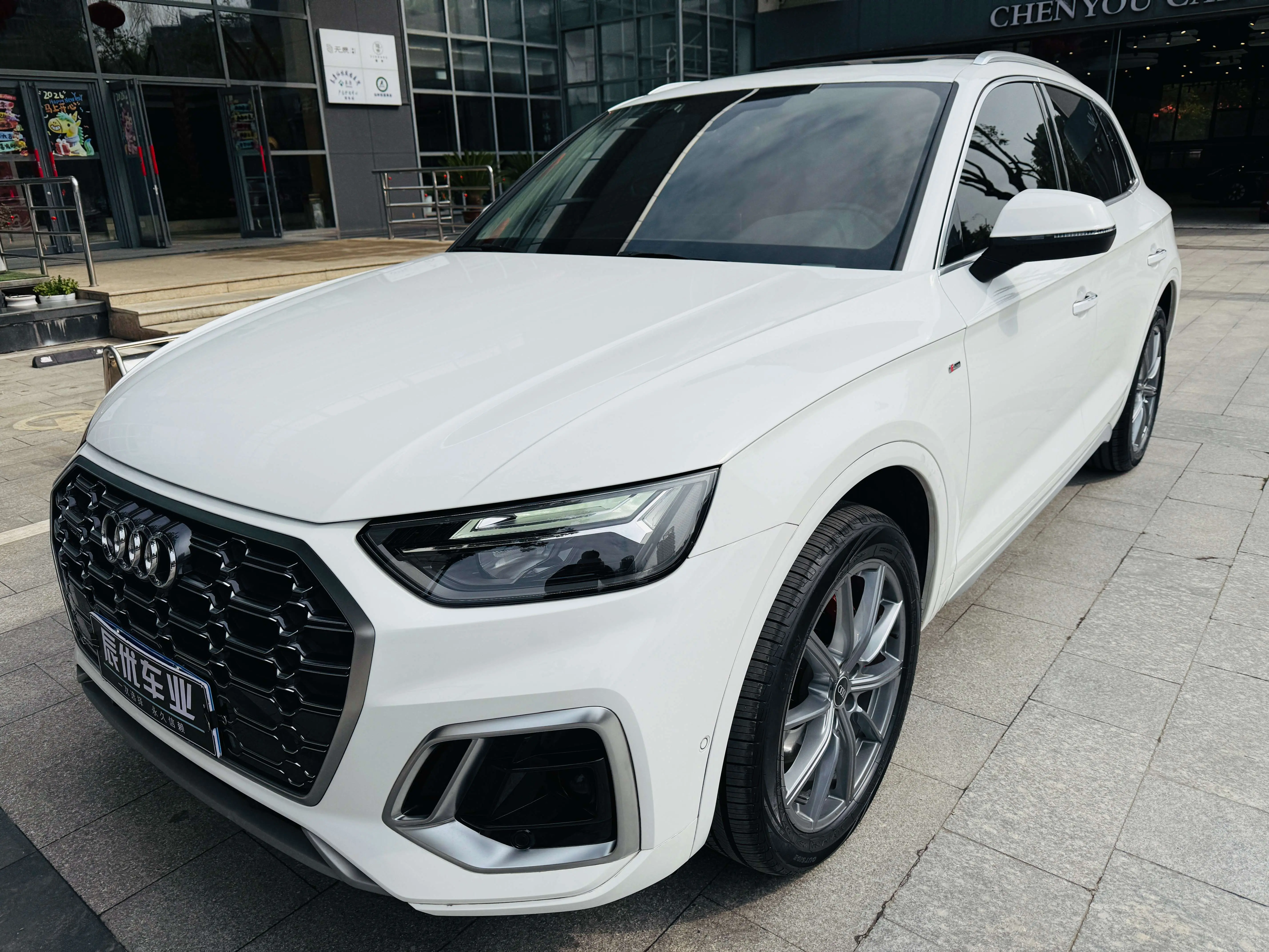 Audi Q5L