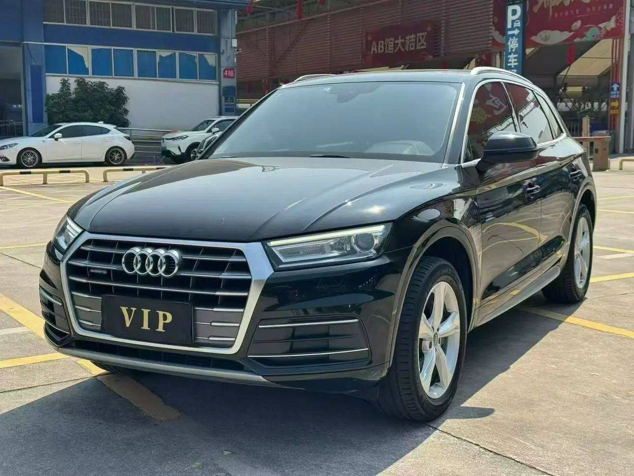 Audi Q5L