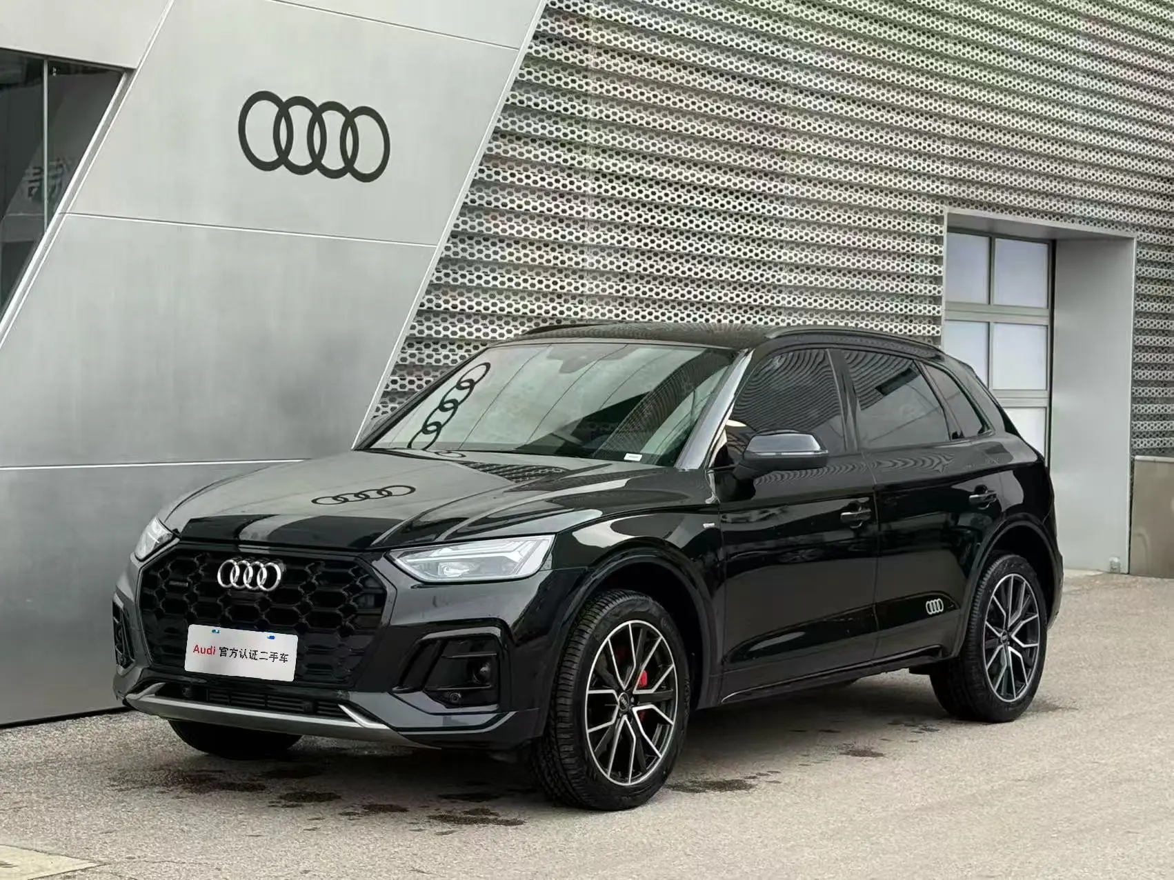 Audi Q5L