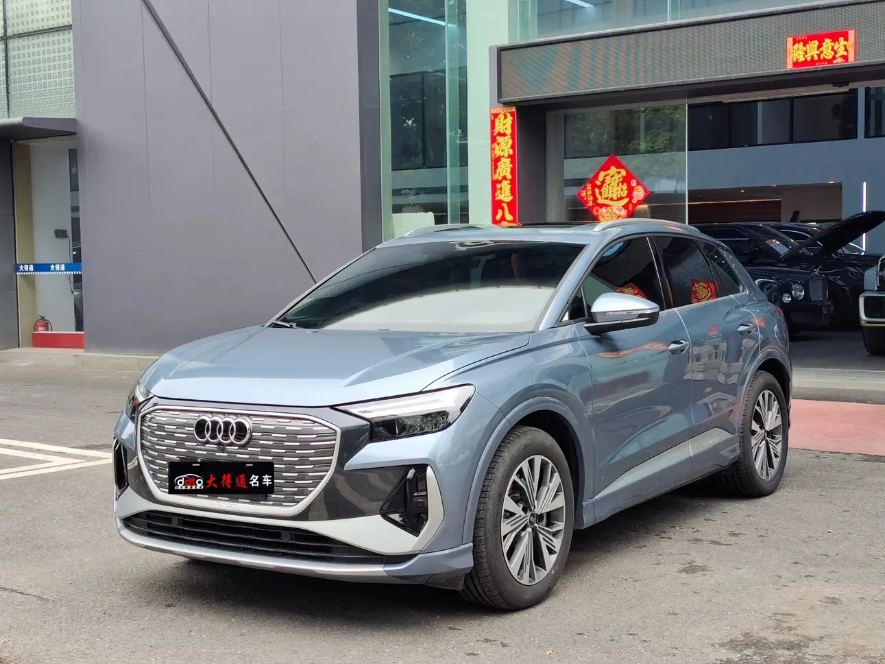 Audi Q4 e-tron