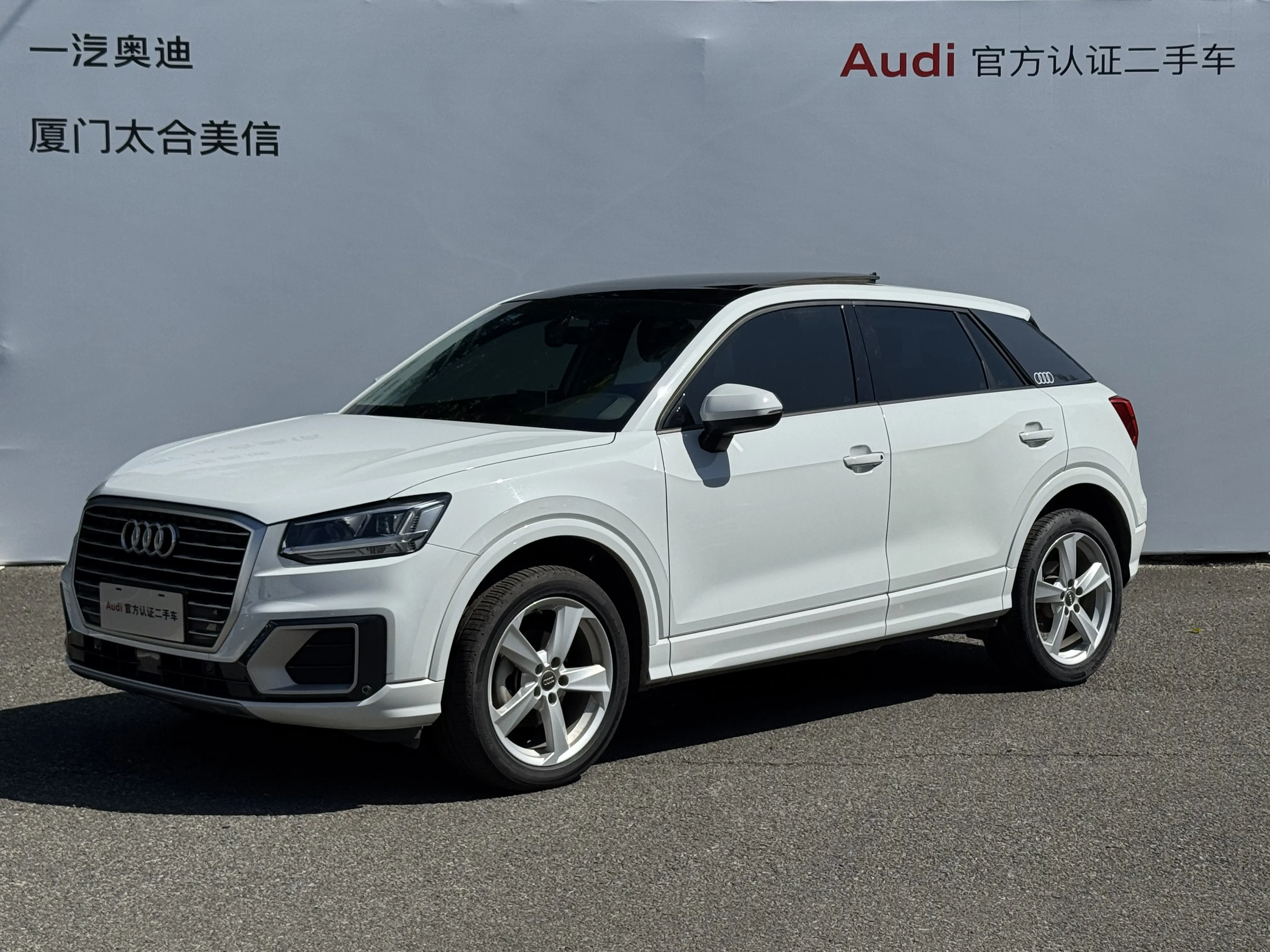Audi Q2L