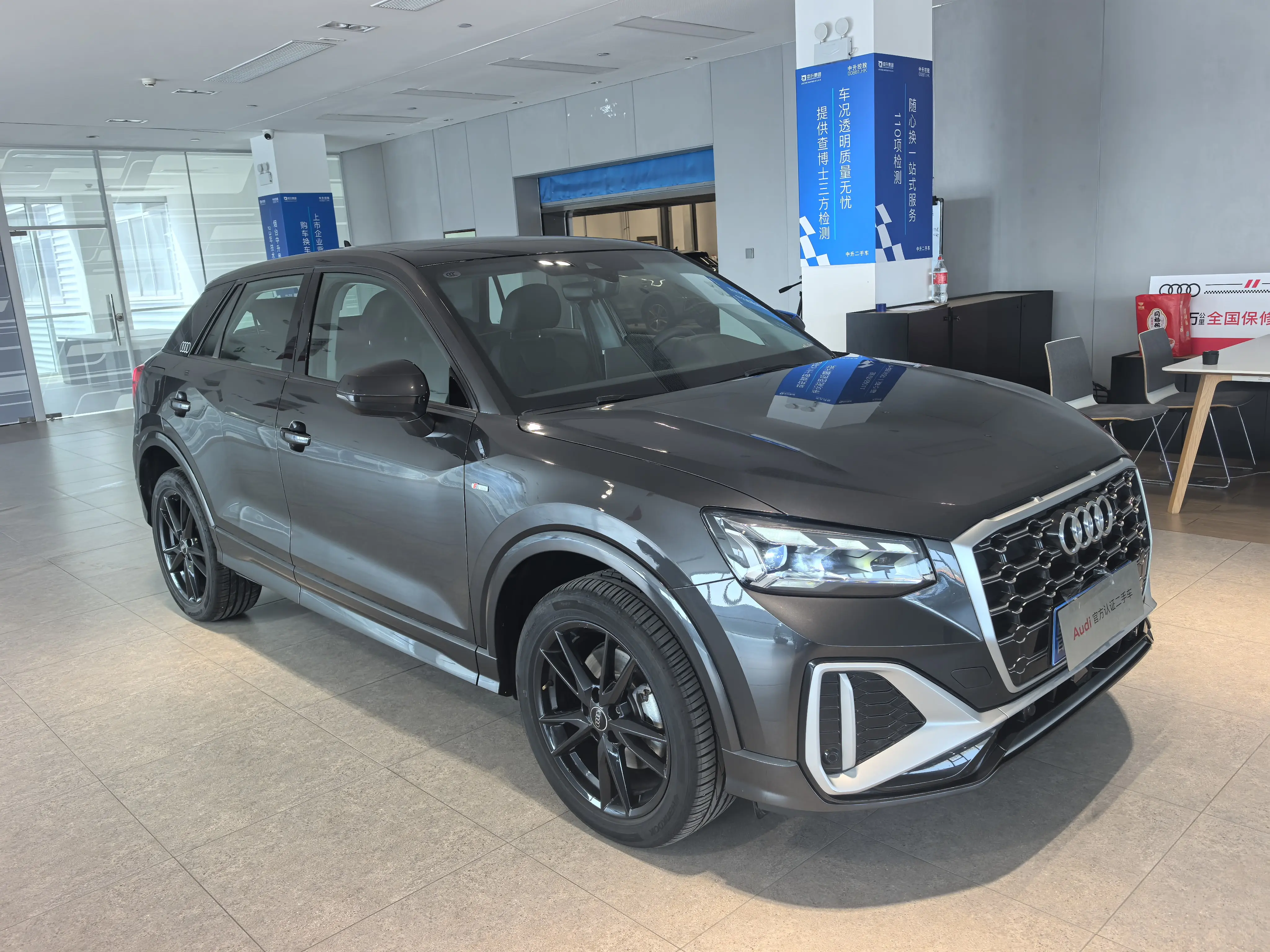Audi Q2L
