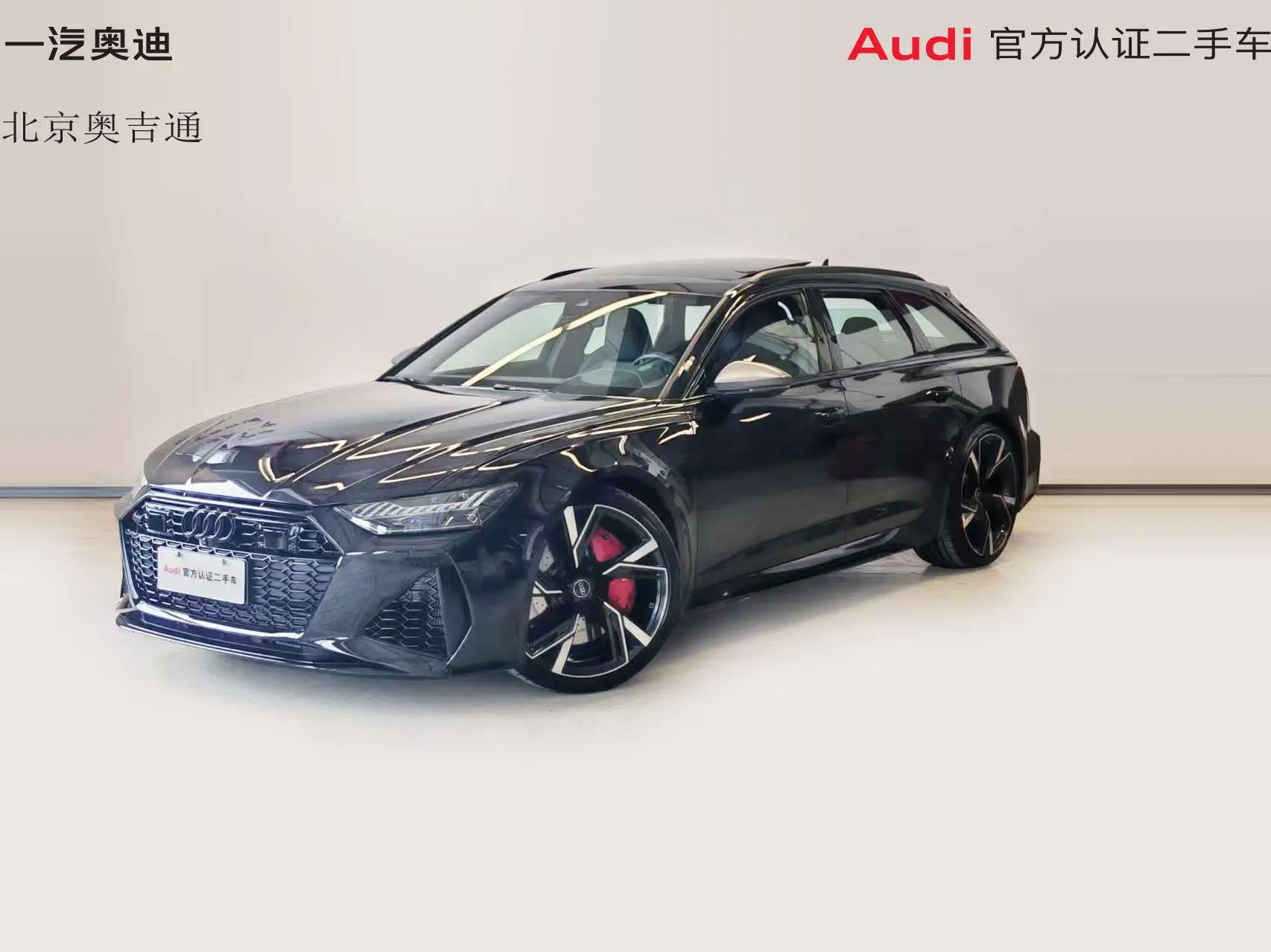 Audi RS 6  из Китая
