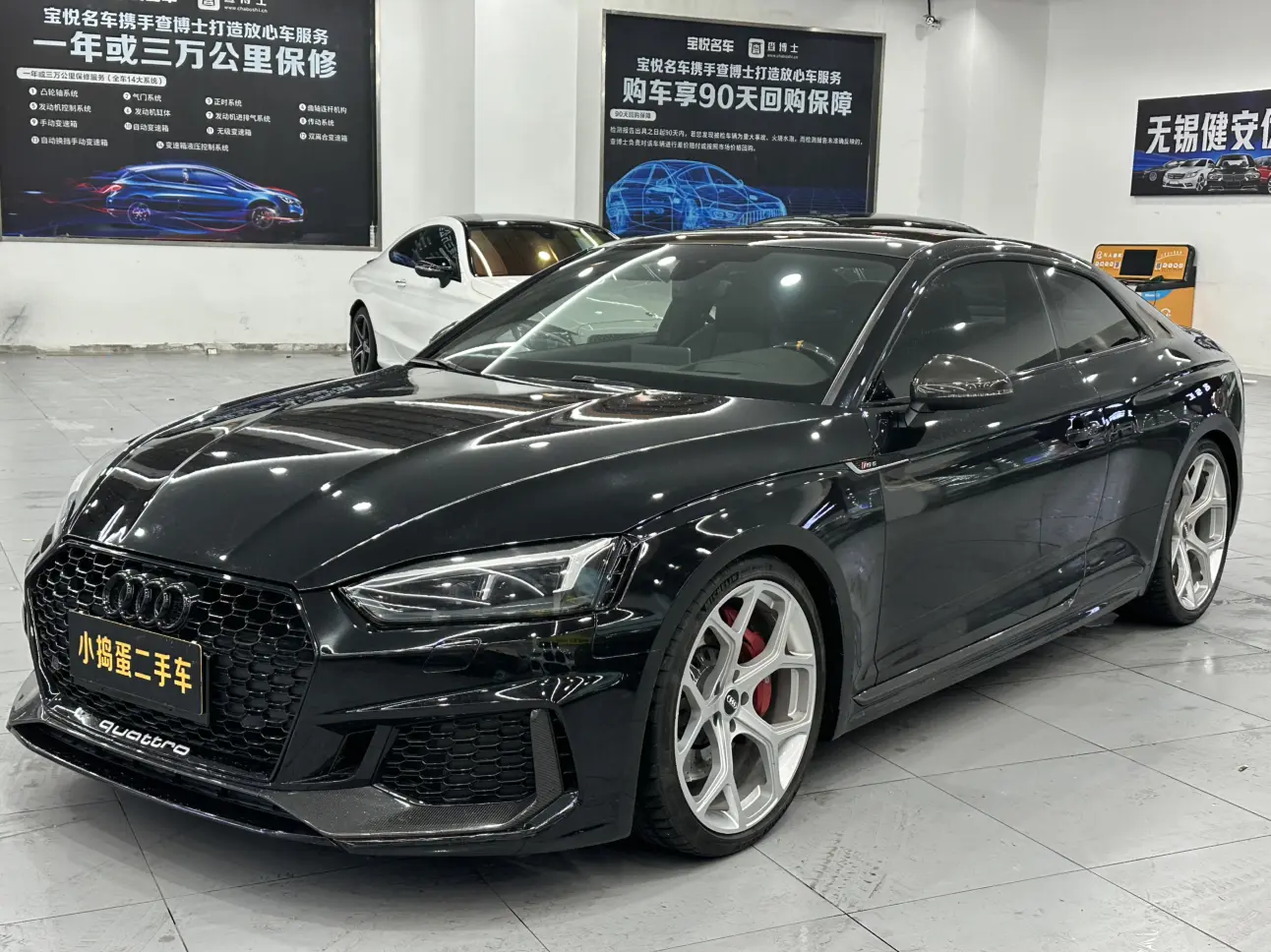 Audi RS 5
