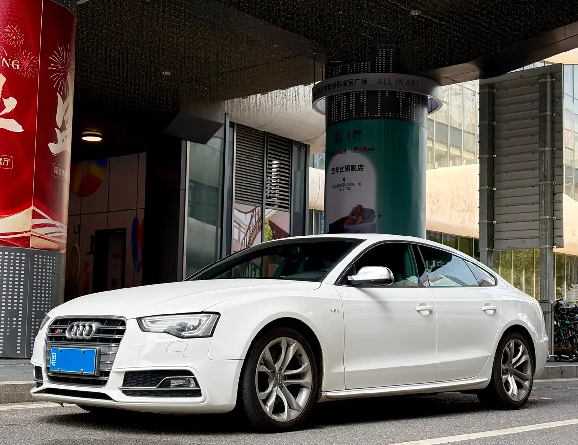 Audi S5