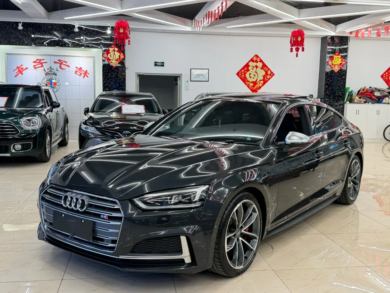 Audi S5