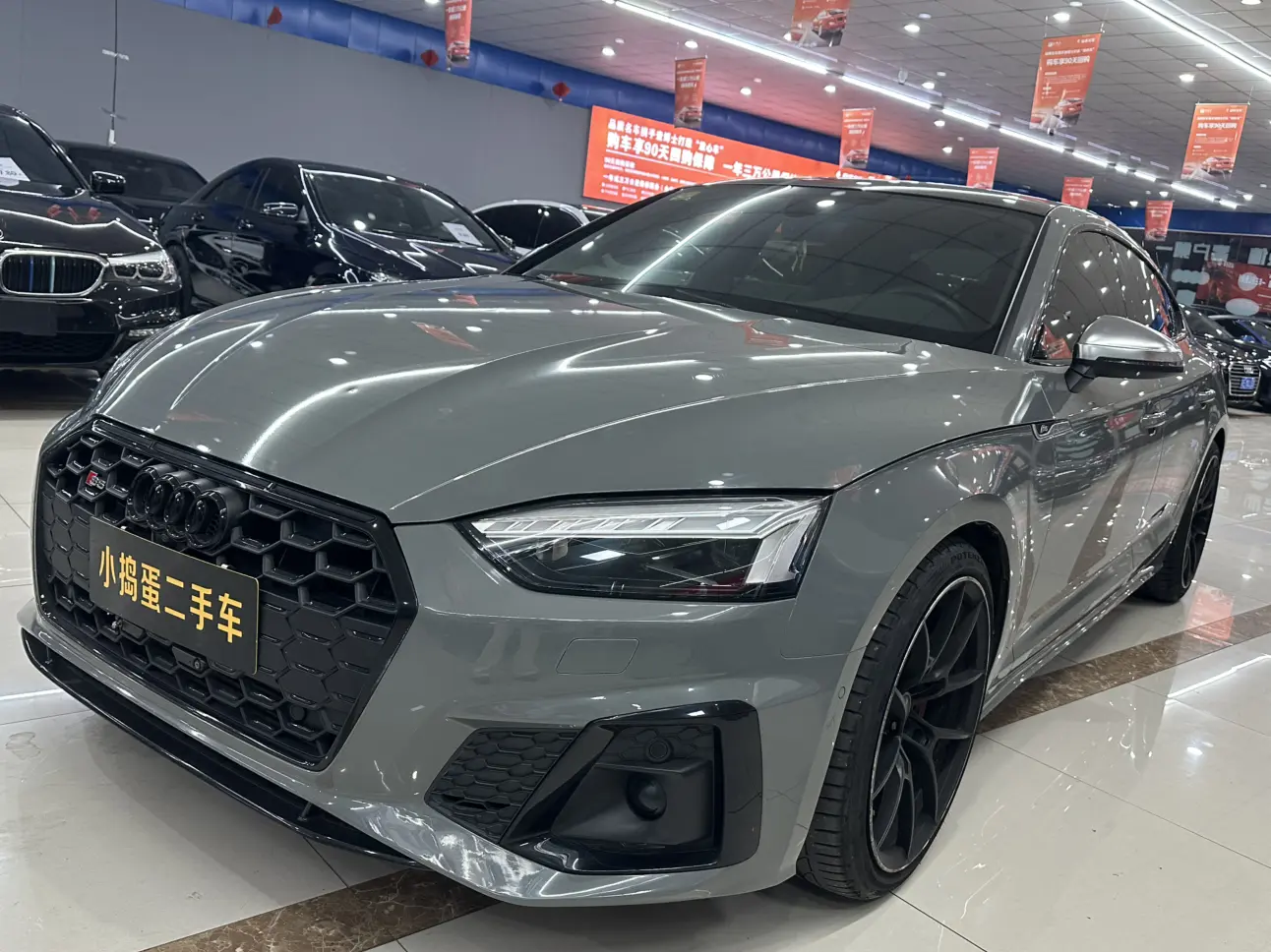 Audi S5