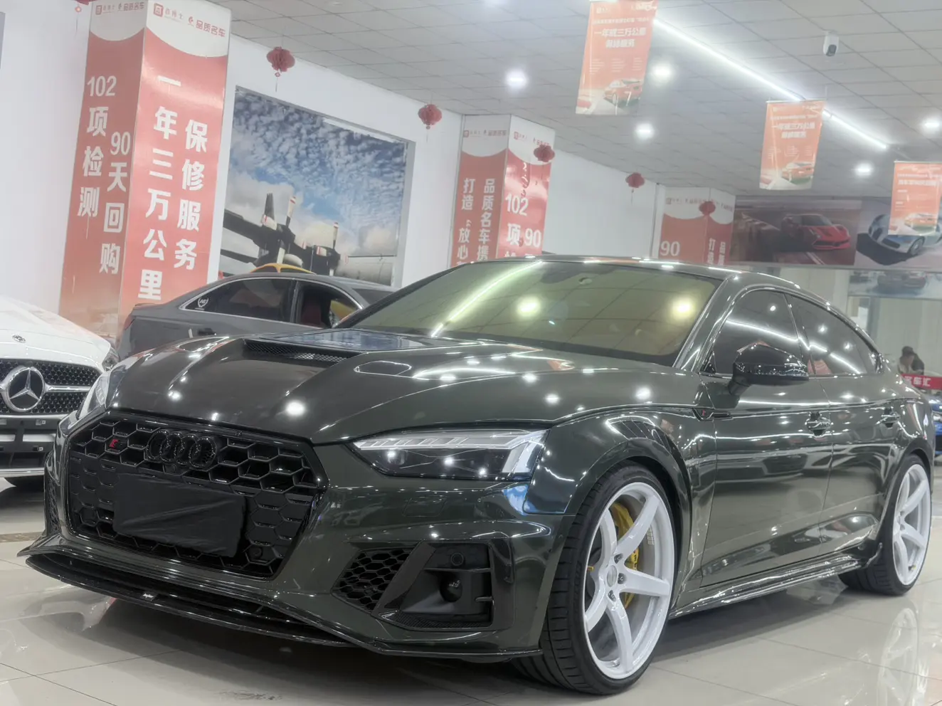 Audi S5
