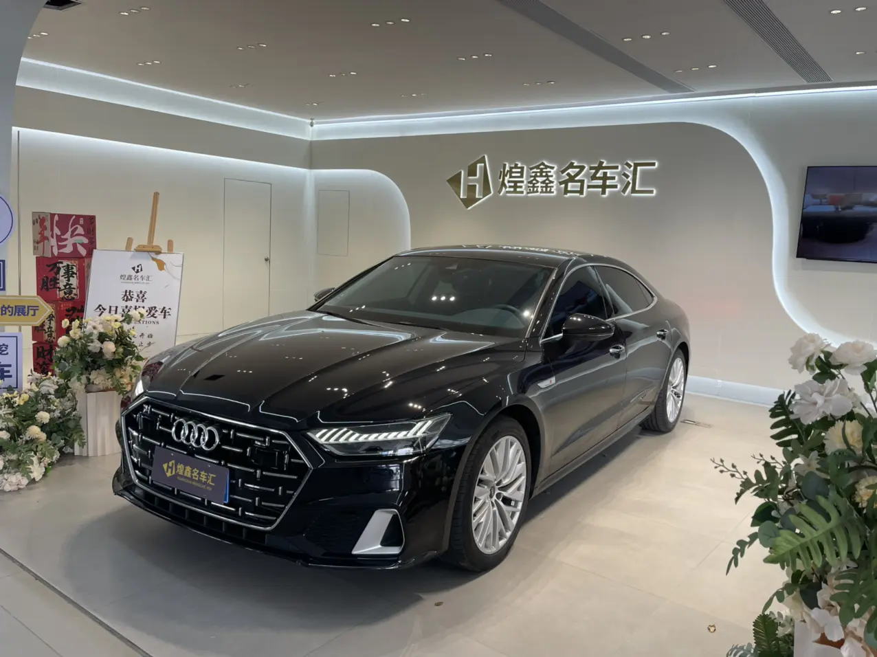 Audi A7L