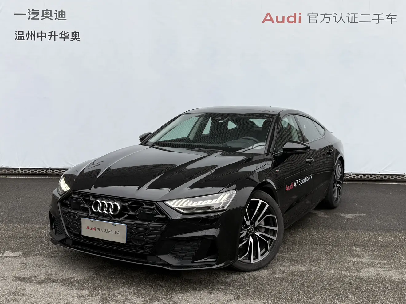 Audi A7