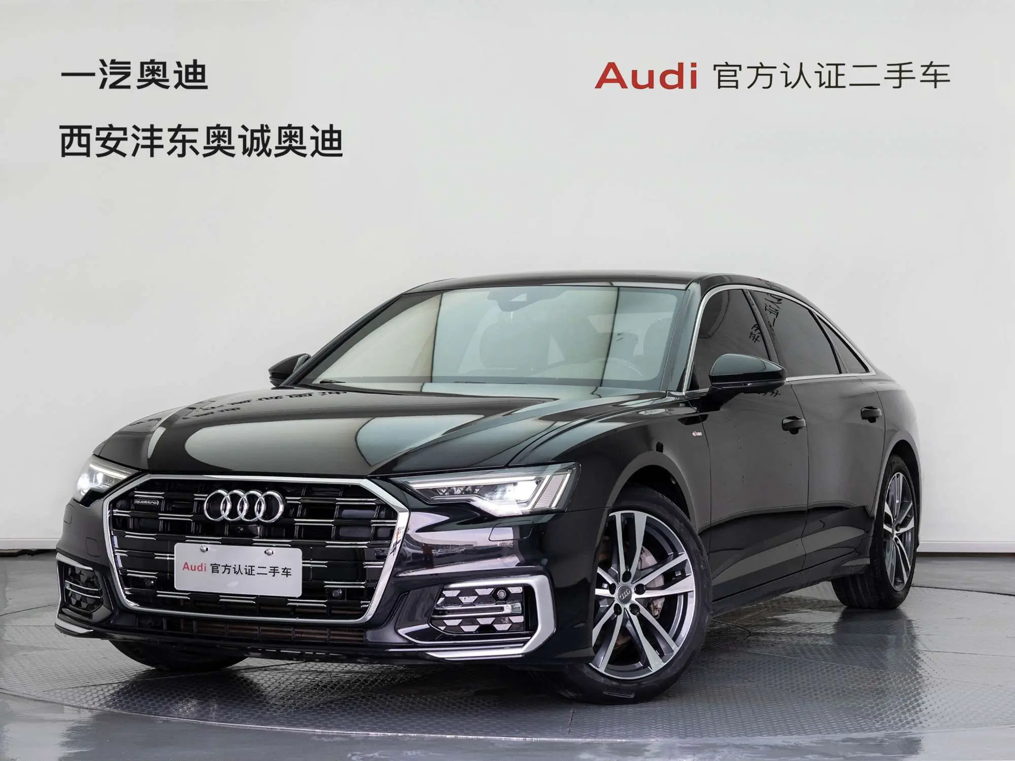 Audi A6L