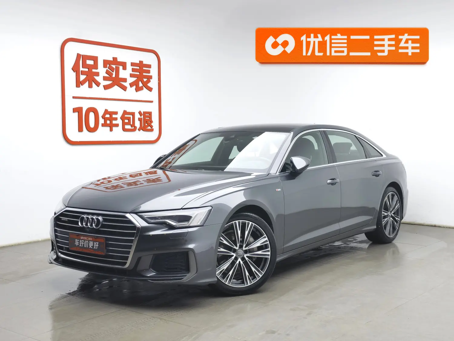 Audi A6L