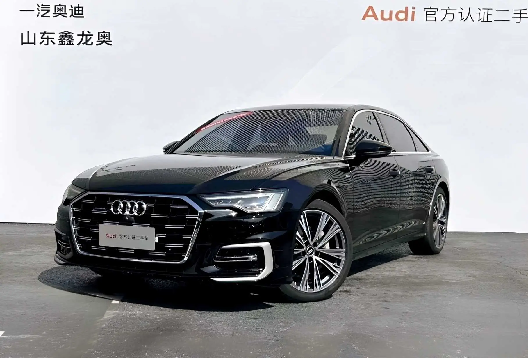 Audi A6L