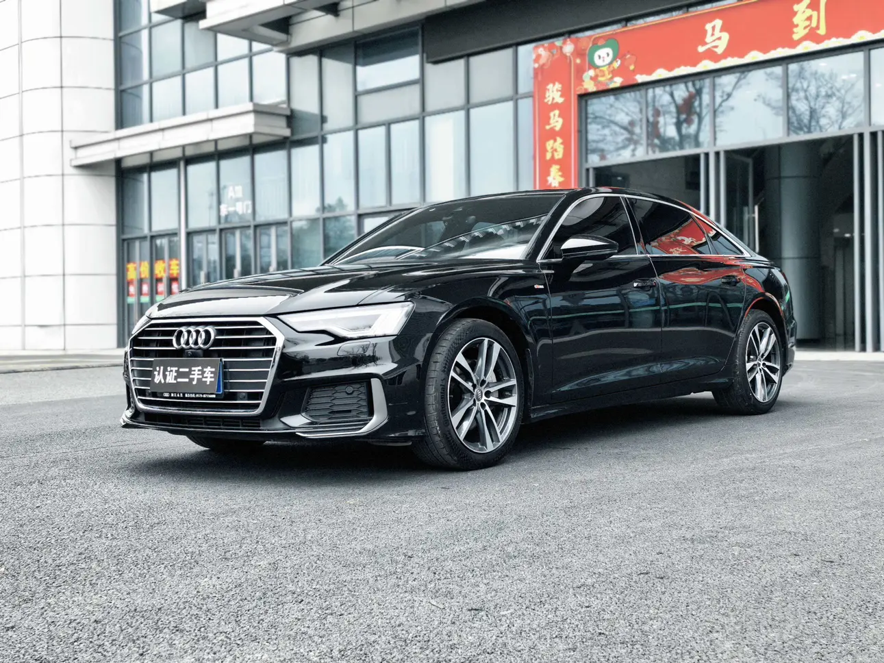 Audi A6L