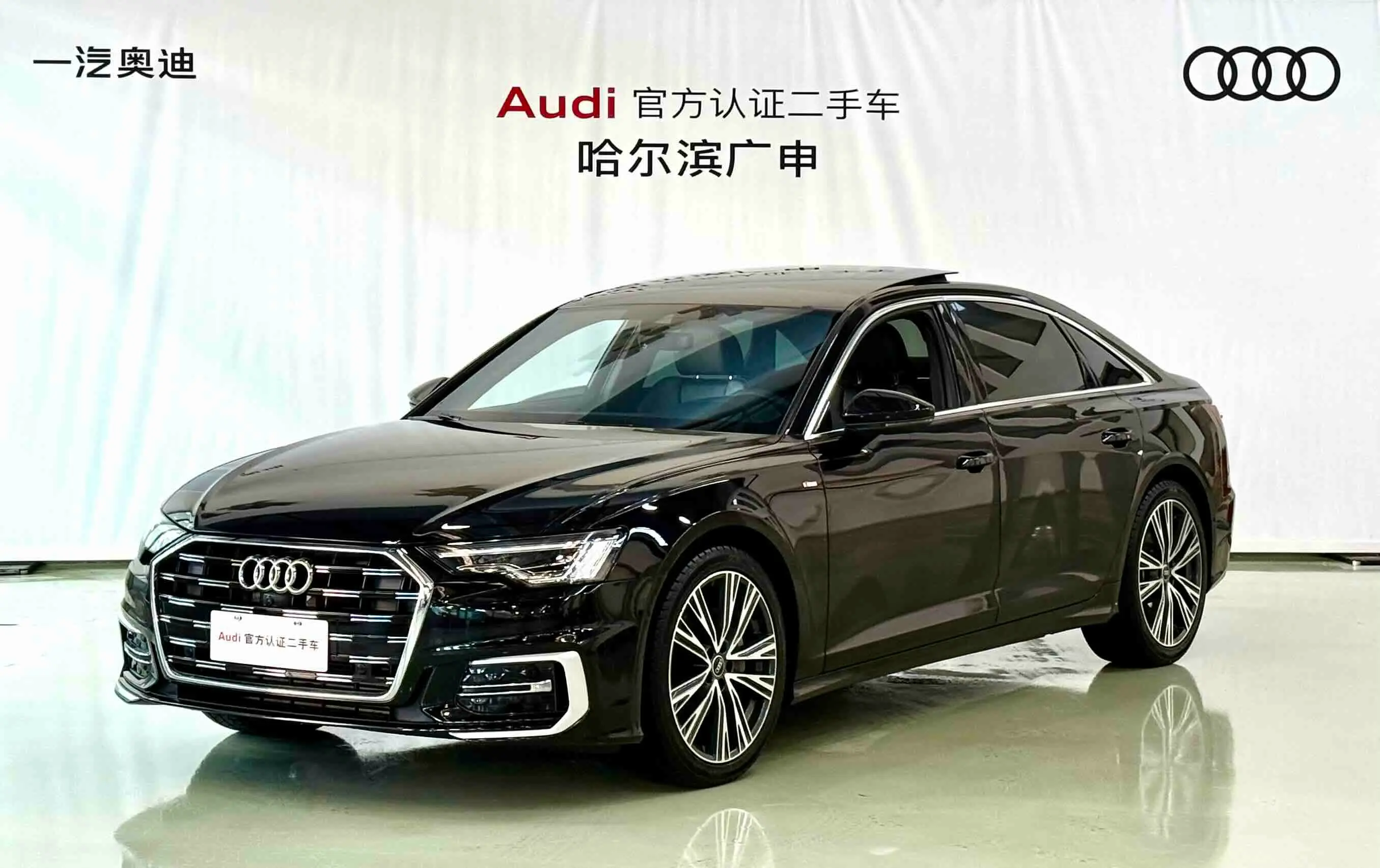 Audi A6L