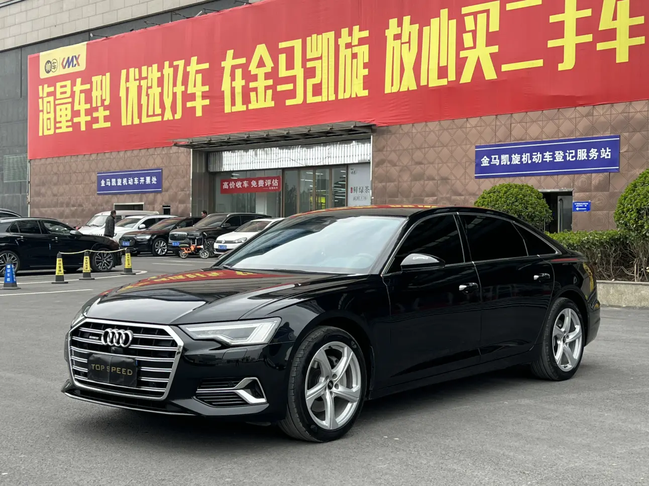 Audi A6L