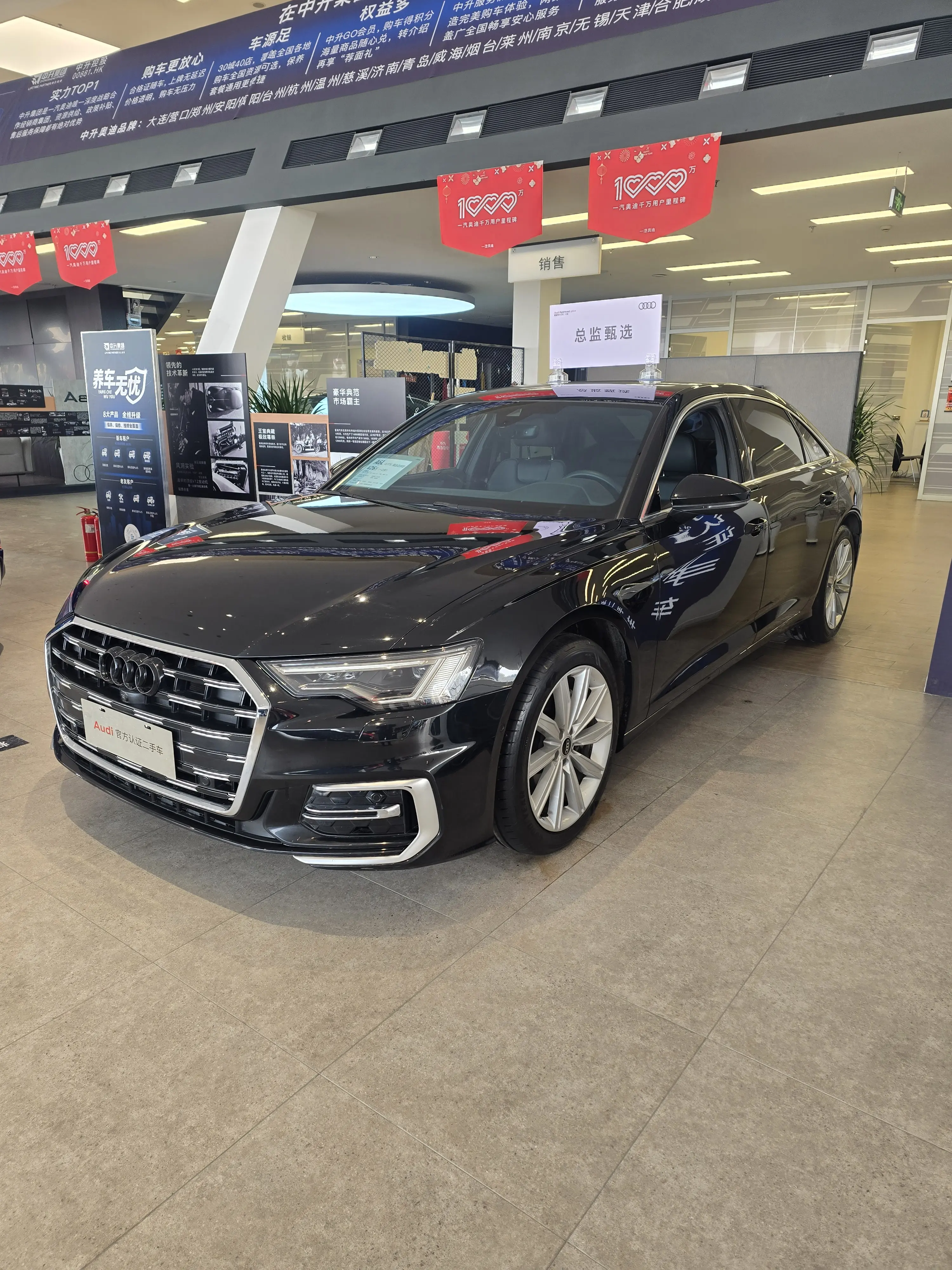 Audi A6L