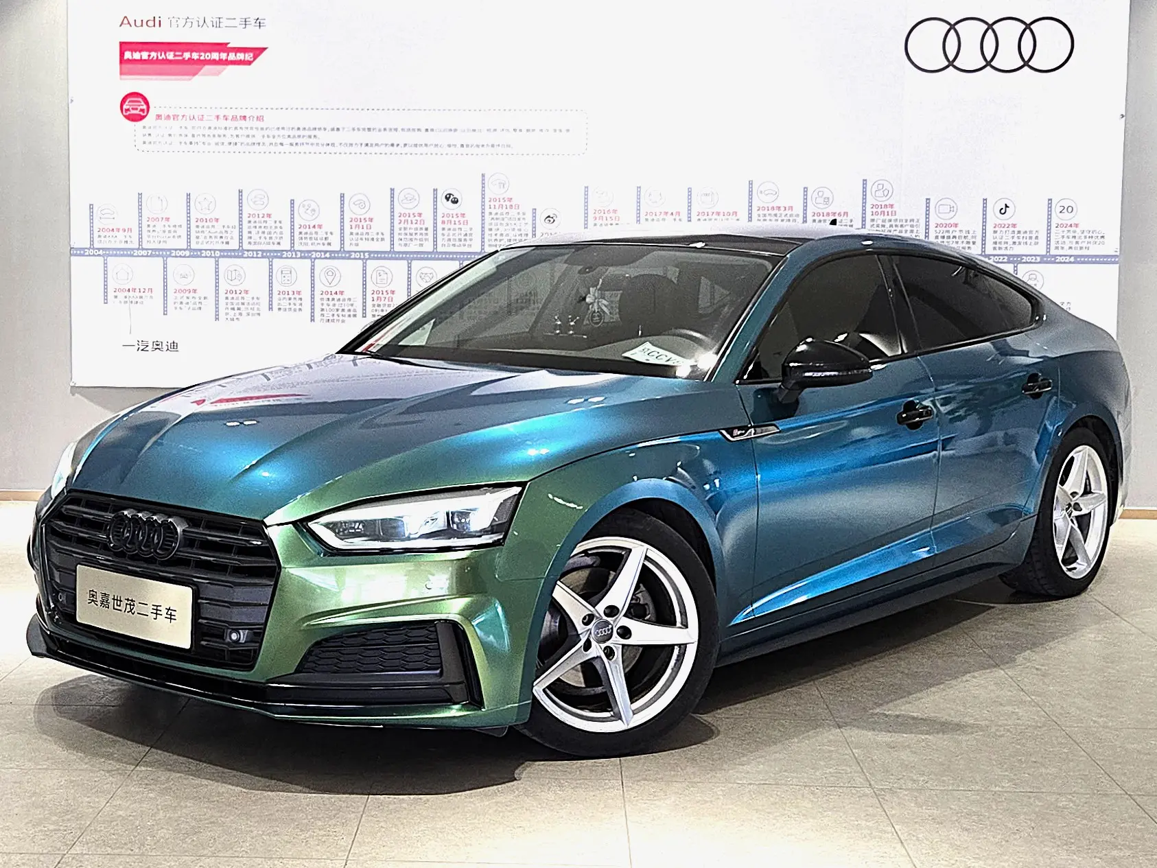 Audi A5