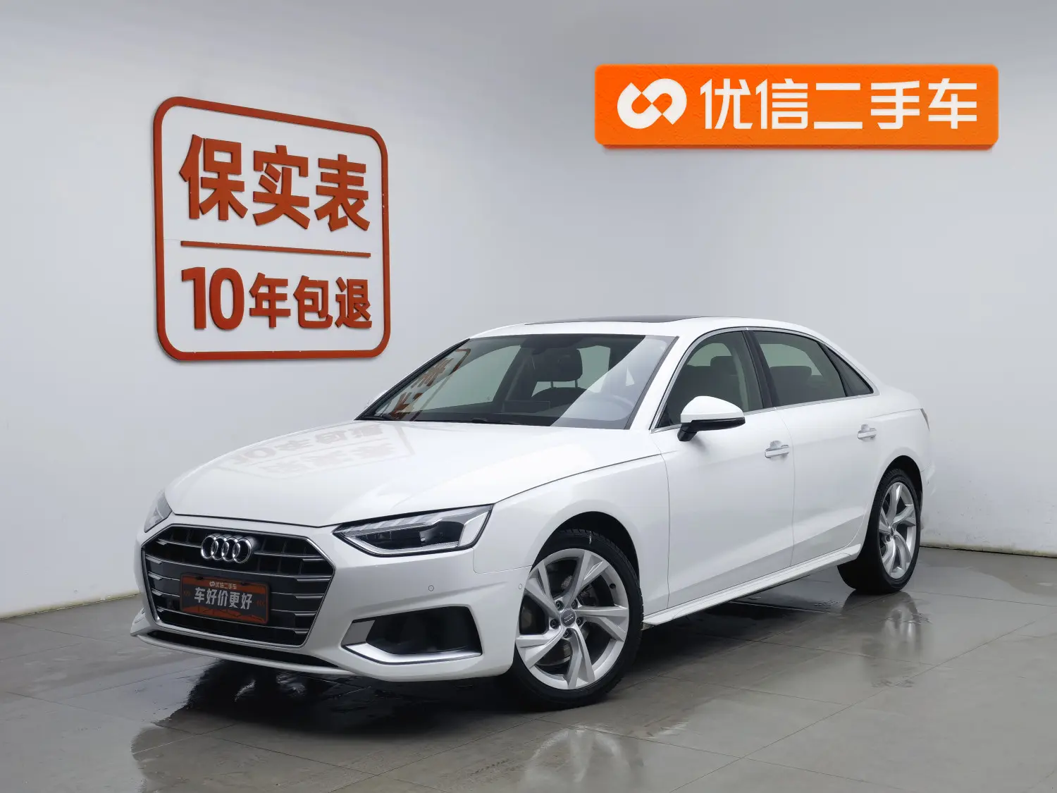 Audi A4L