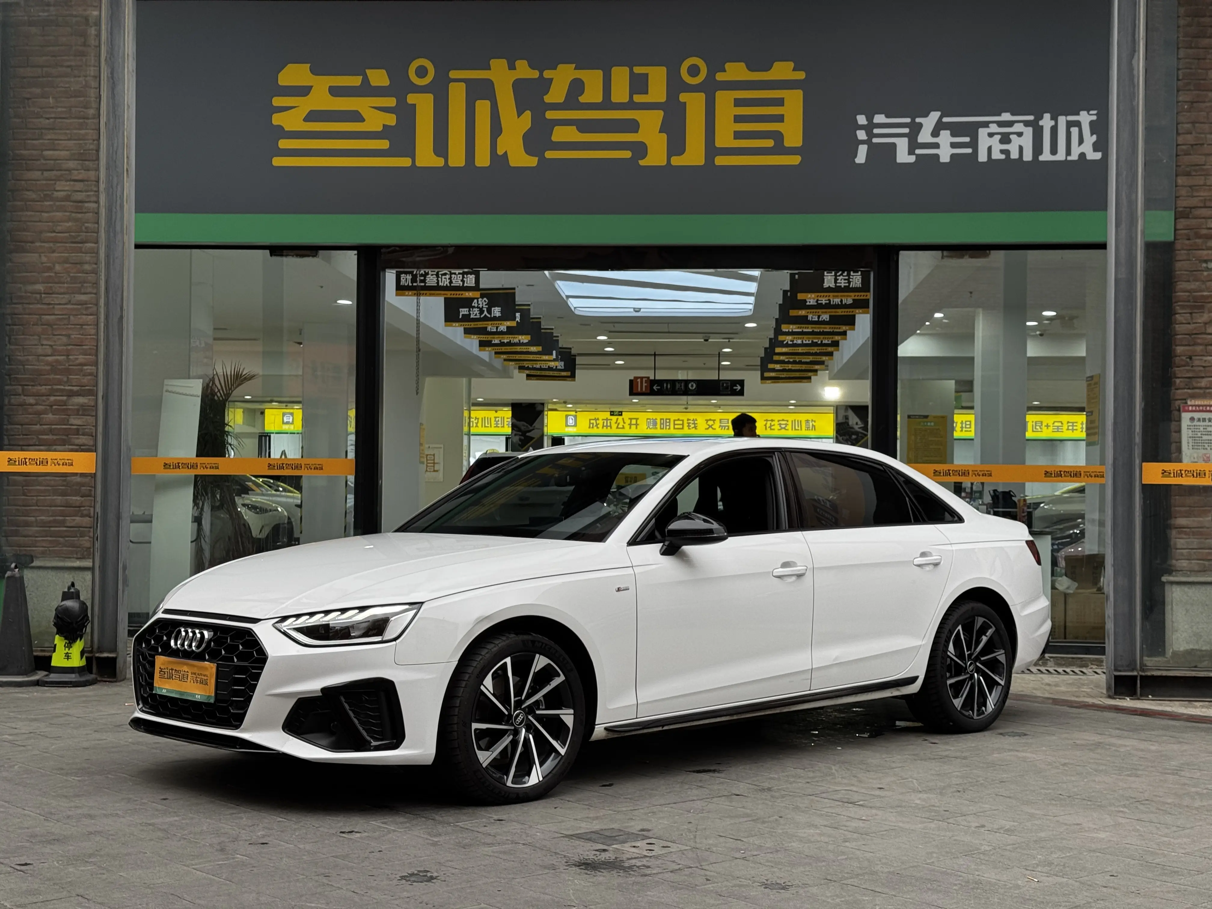 Audi A4L