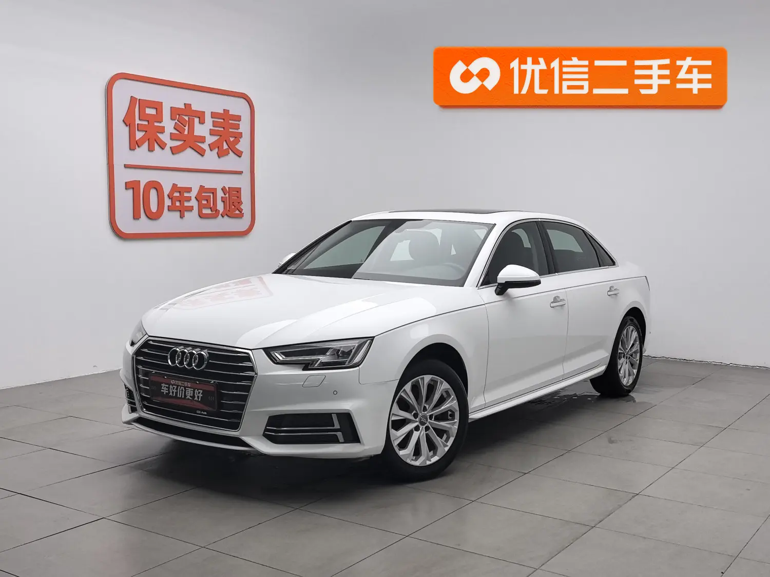 Audi A4L