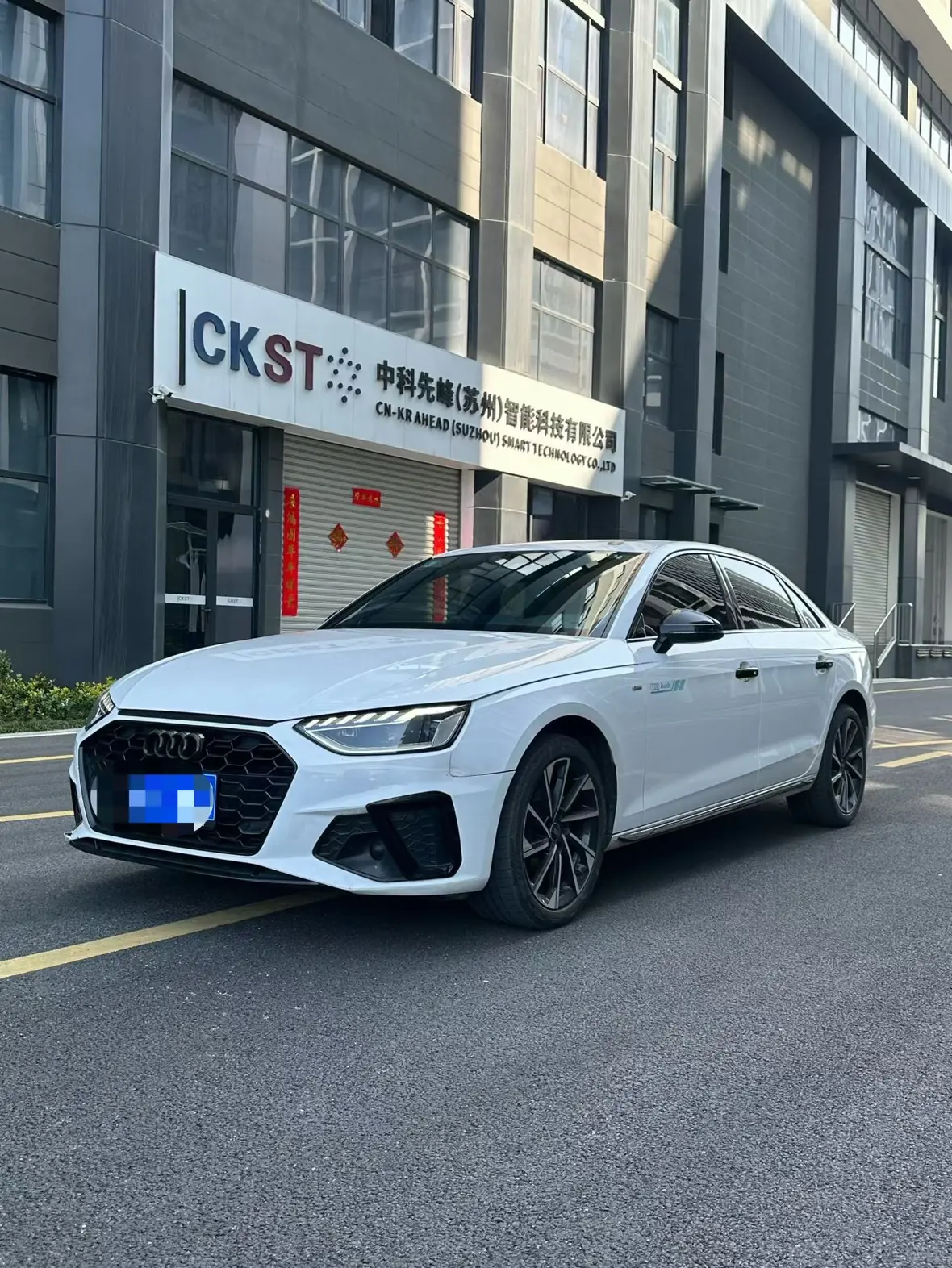 Audi A4L
