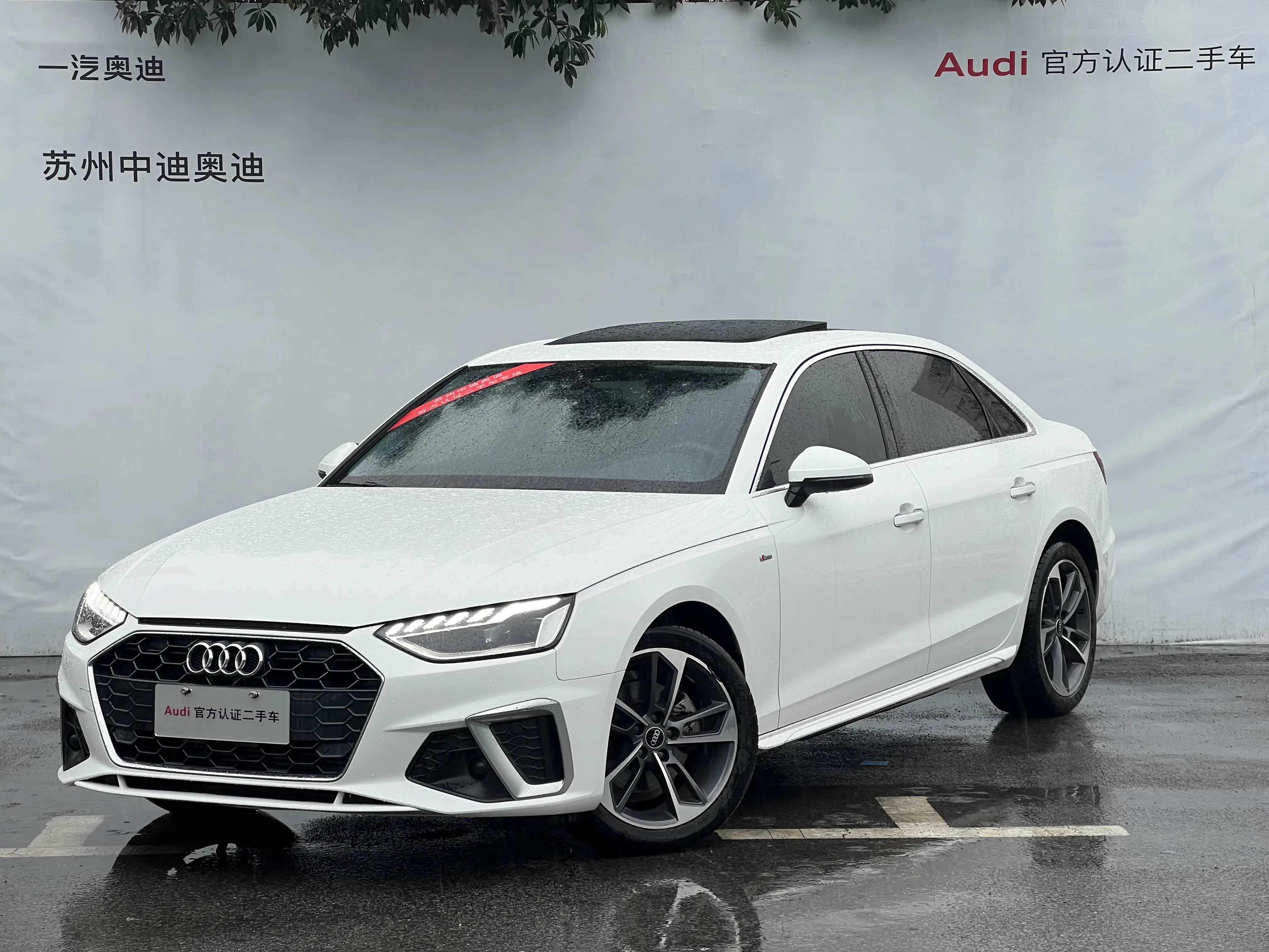 Audi A4L