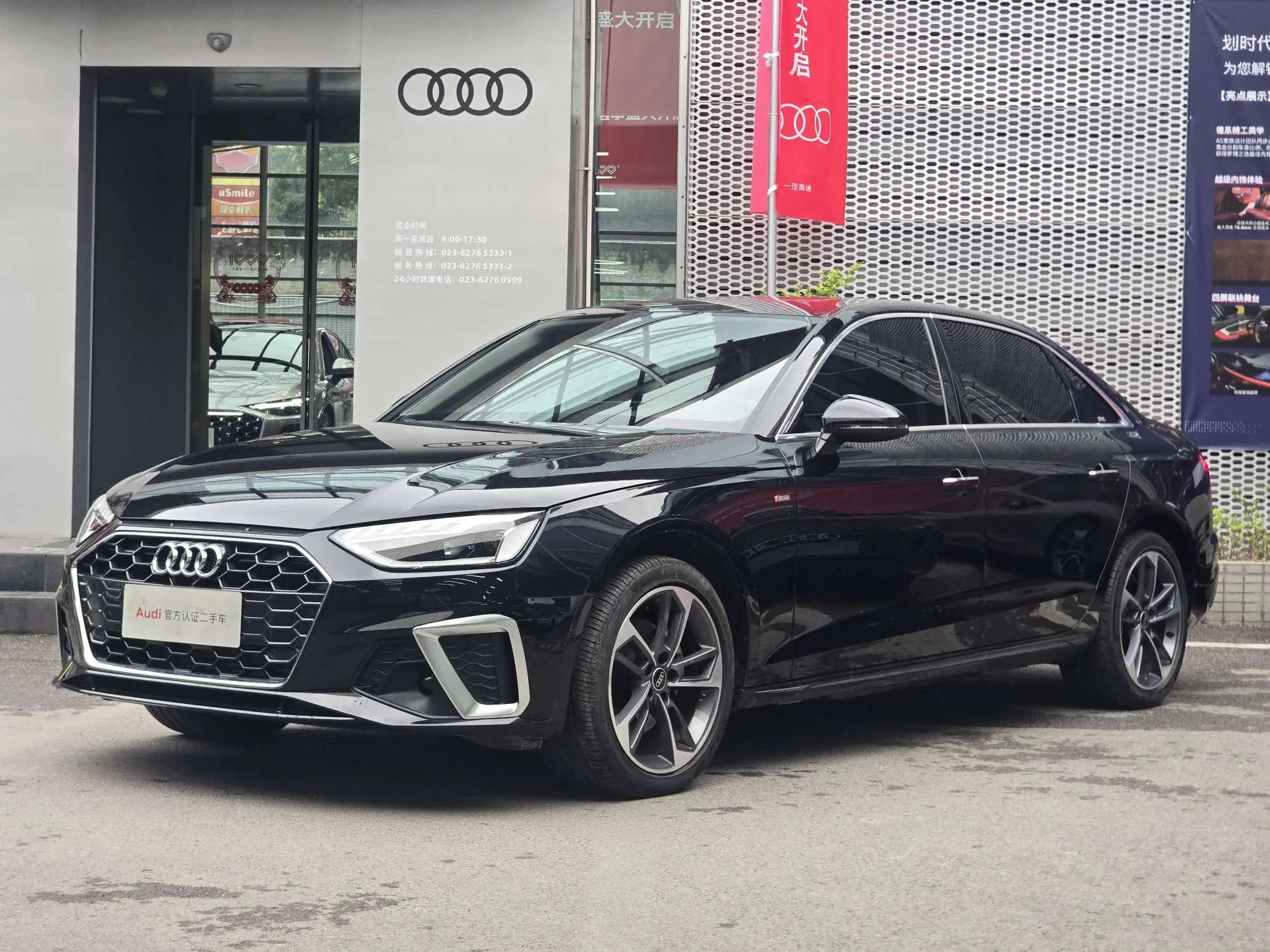 Audi A4L