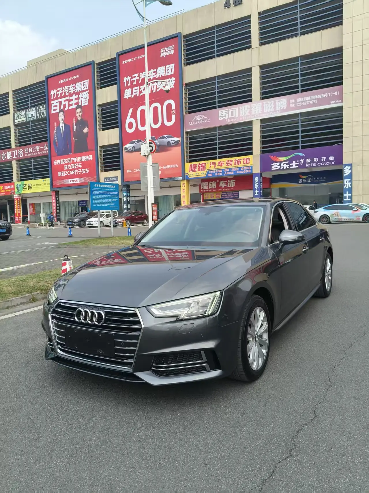 Audi A4L