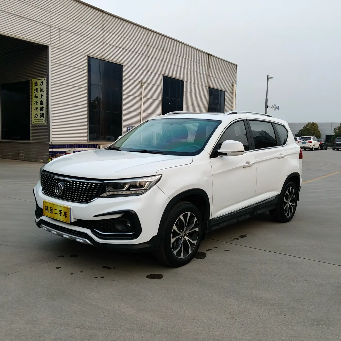 Forthing Jingyi X5