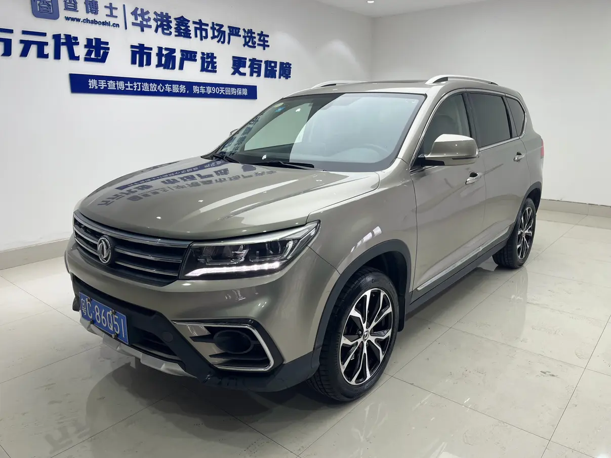 Forthing Jingyi X5
