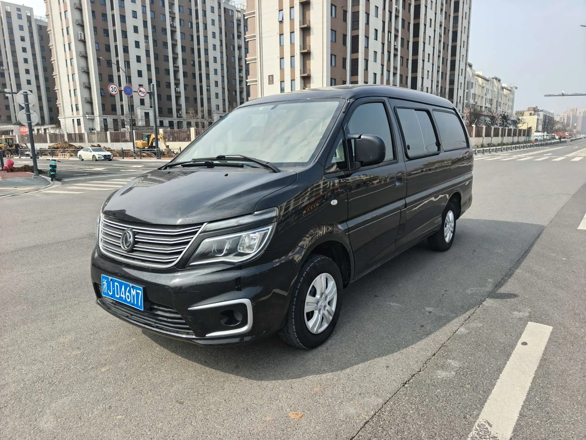 Forthing Lingzhi